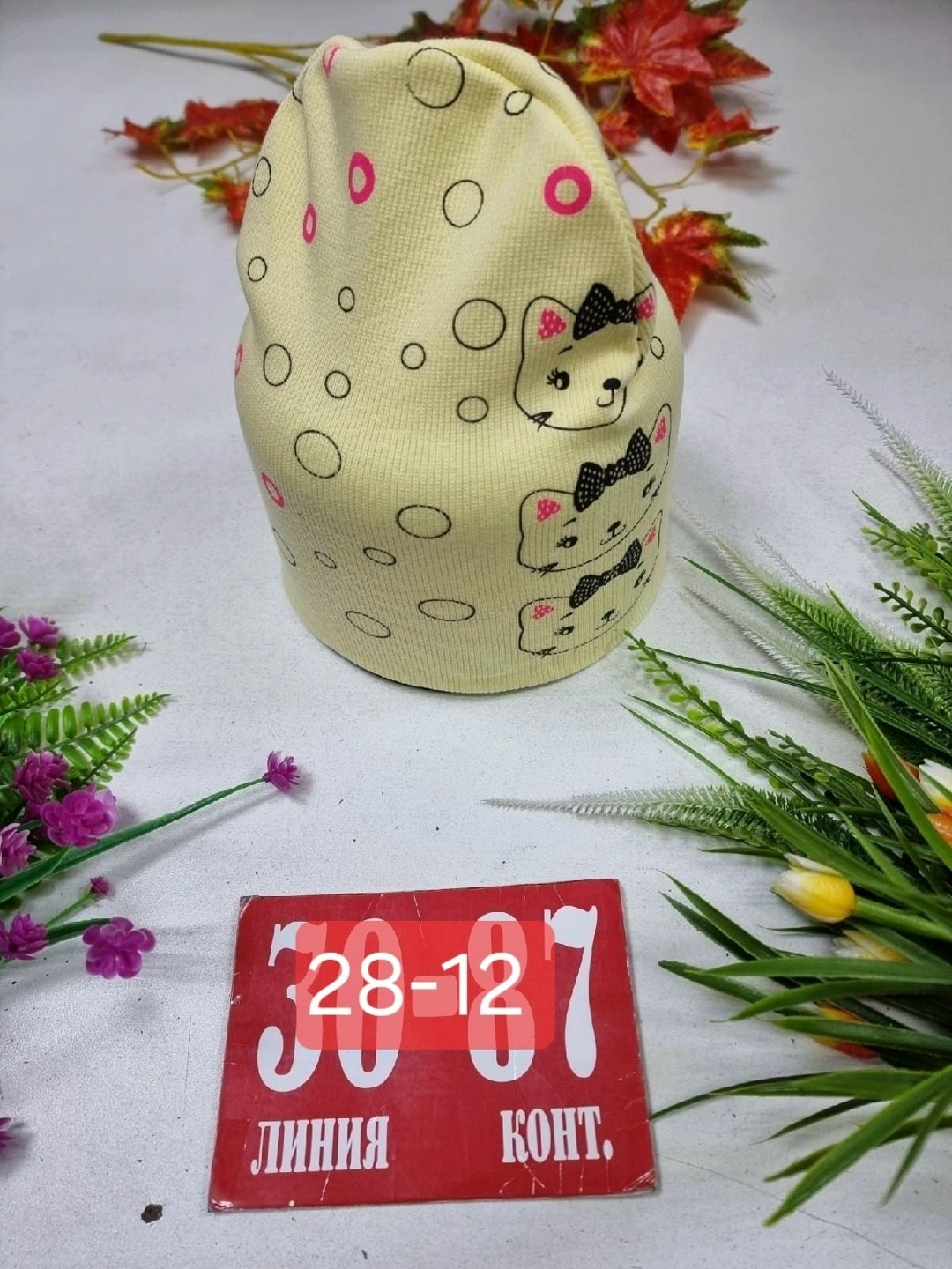 шапка двойная трикотажная,шапка трикотажная,шапка для детей,шапка для девочек,шапка детская трикотажная