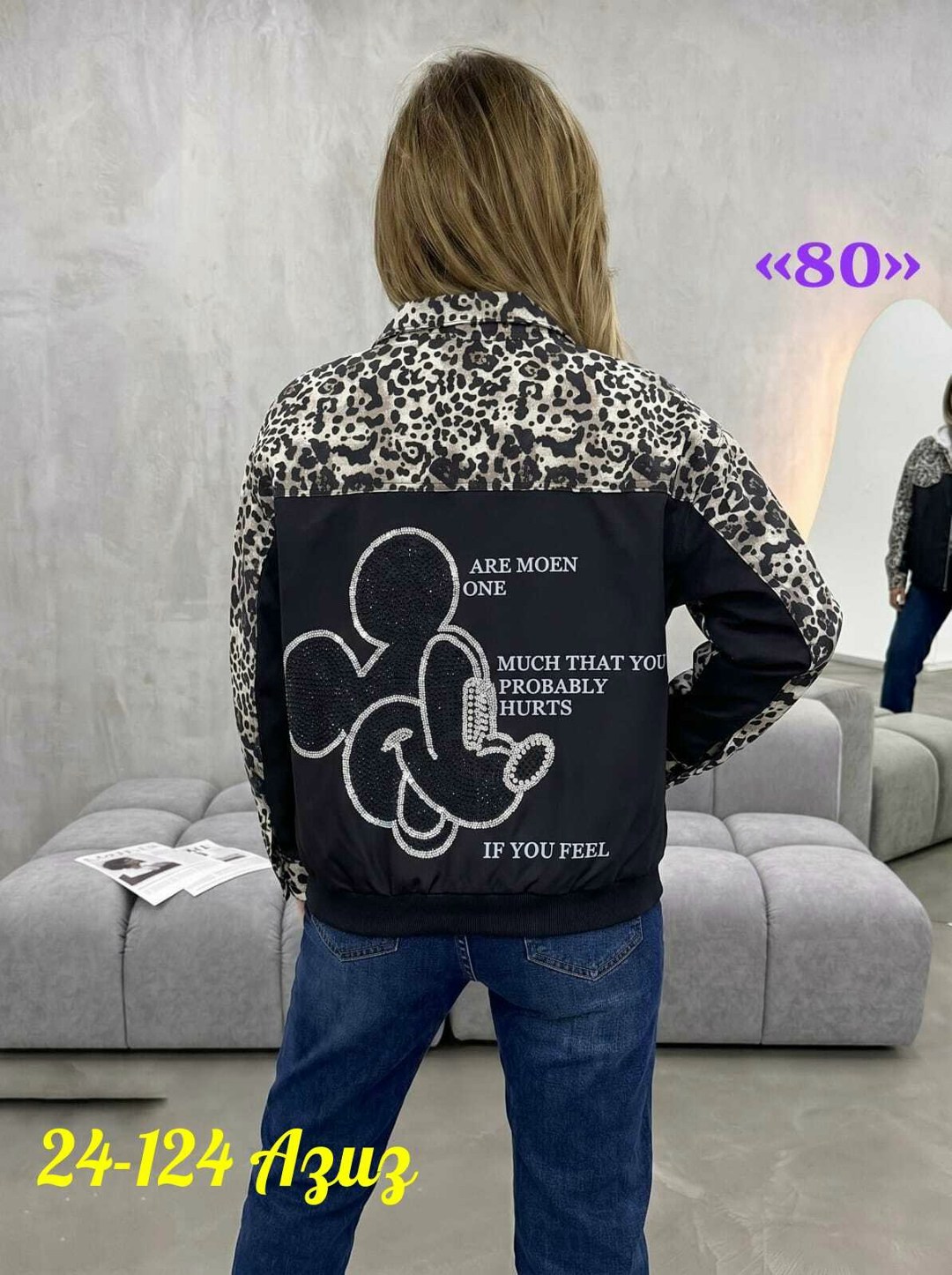 женская куртка,куртка,демисезонная куртка,женская куртка бомбер,куртка бомбер