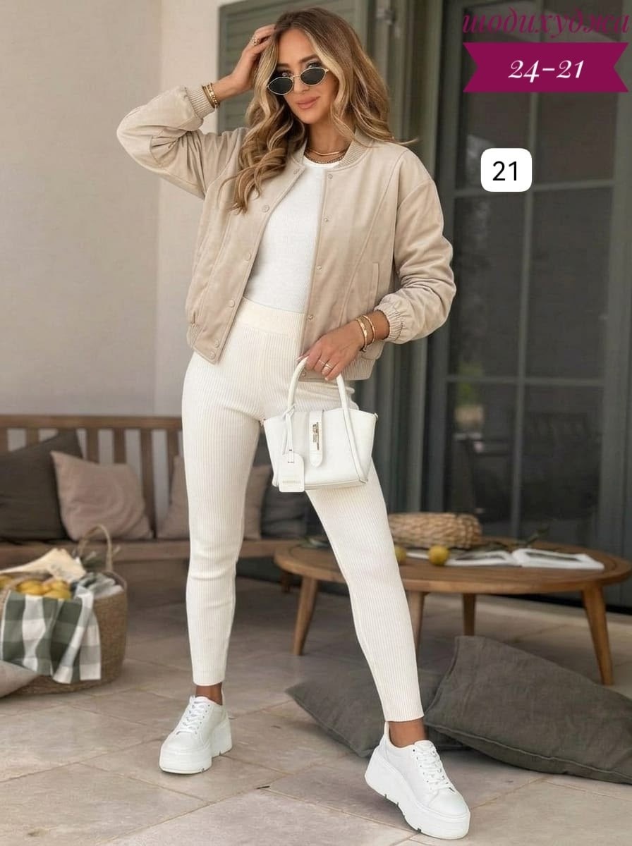 куртка бомбер,куртка бомбер женская,бомбер женский,женская куртка,бежевый бомбер