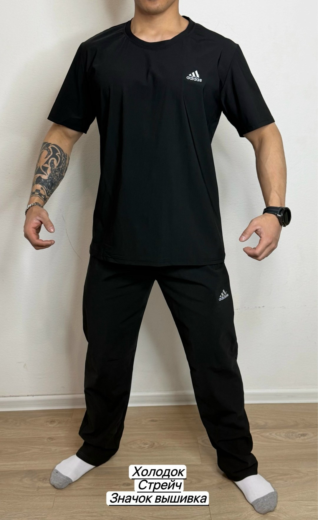 мужская футболка adidas,футболки адидас,костюм адидас,майка адидас мужская черная,костюм спортивный adidas