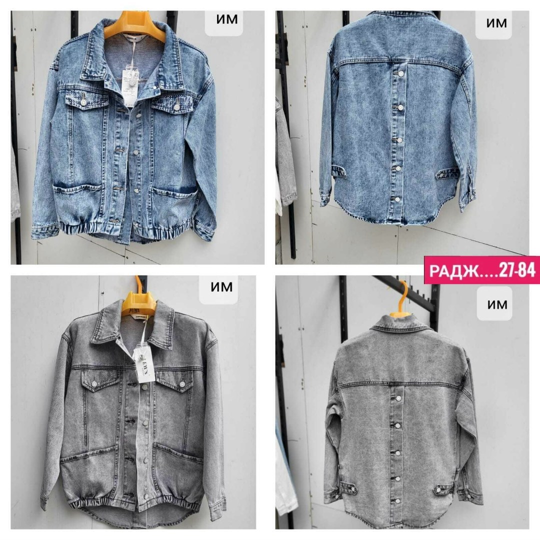 джинсовая куртка женская,куртка джинсовая,джинсовая куртка свободная,джинсовая куртка повседневная,куртка джинсовая демисезонная