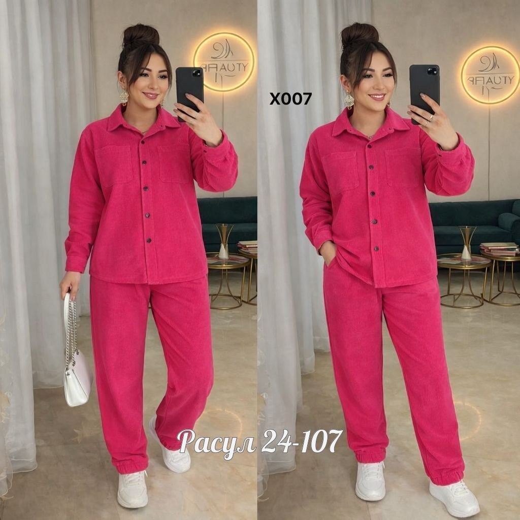 микровельвет костюм женский брючный,костюм брючный с рубашкой,костюм двойка вельвет,костюм женский,костюм с брюками