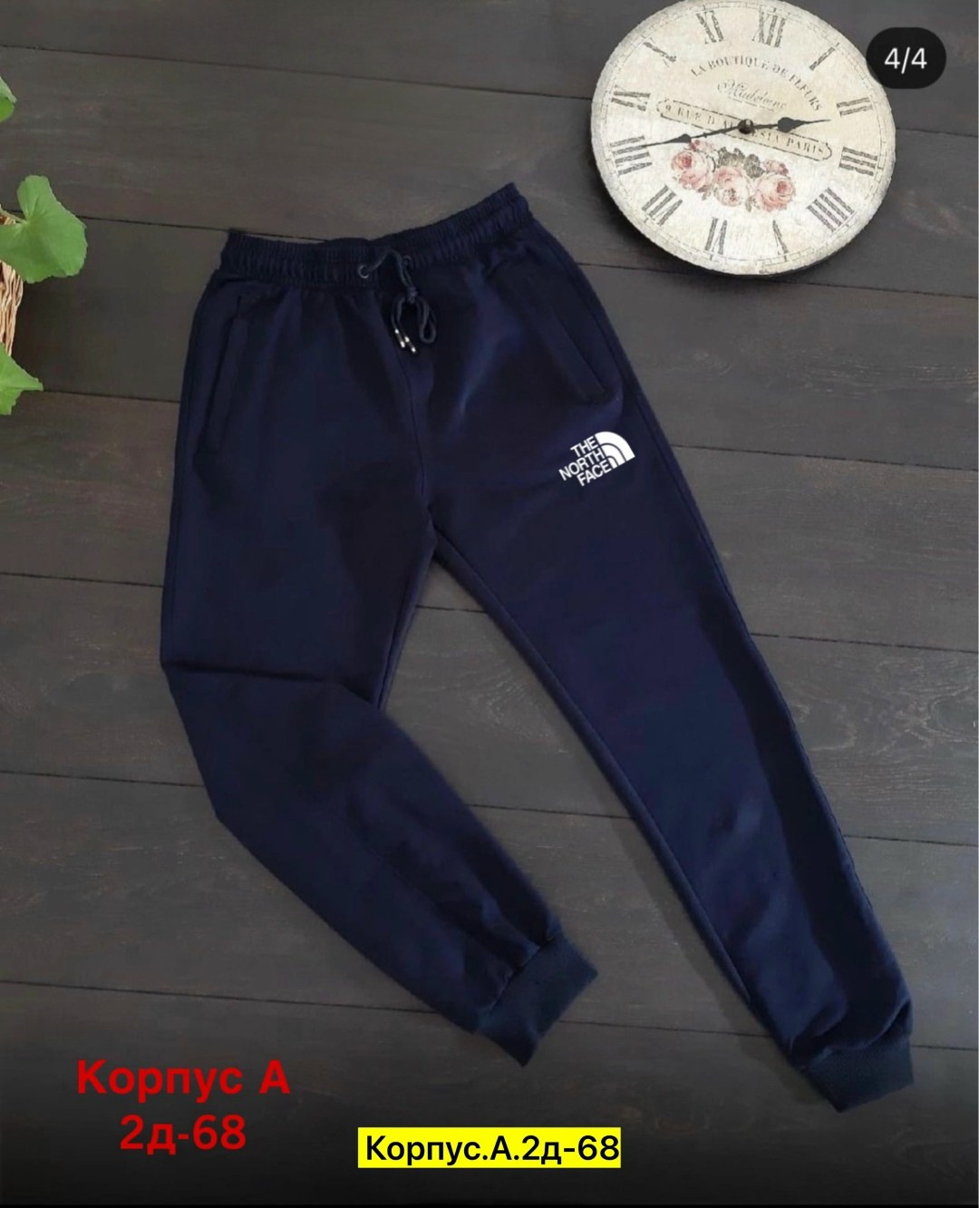 спортивные штаны мужские,брюки спортивные мужские,штаны спортивные,спортивные брюки,штаны мужские