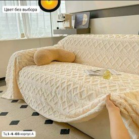 Сумка