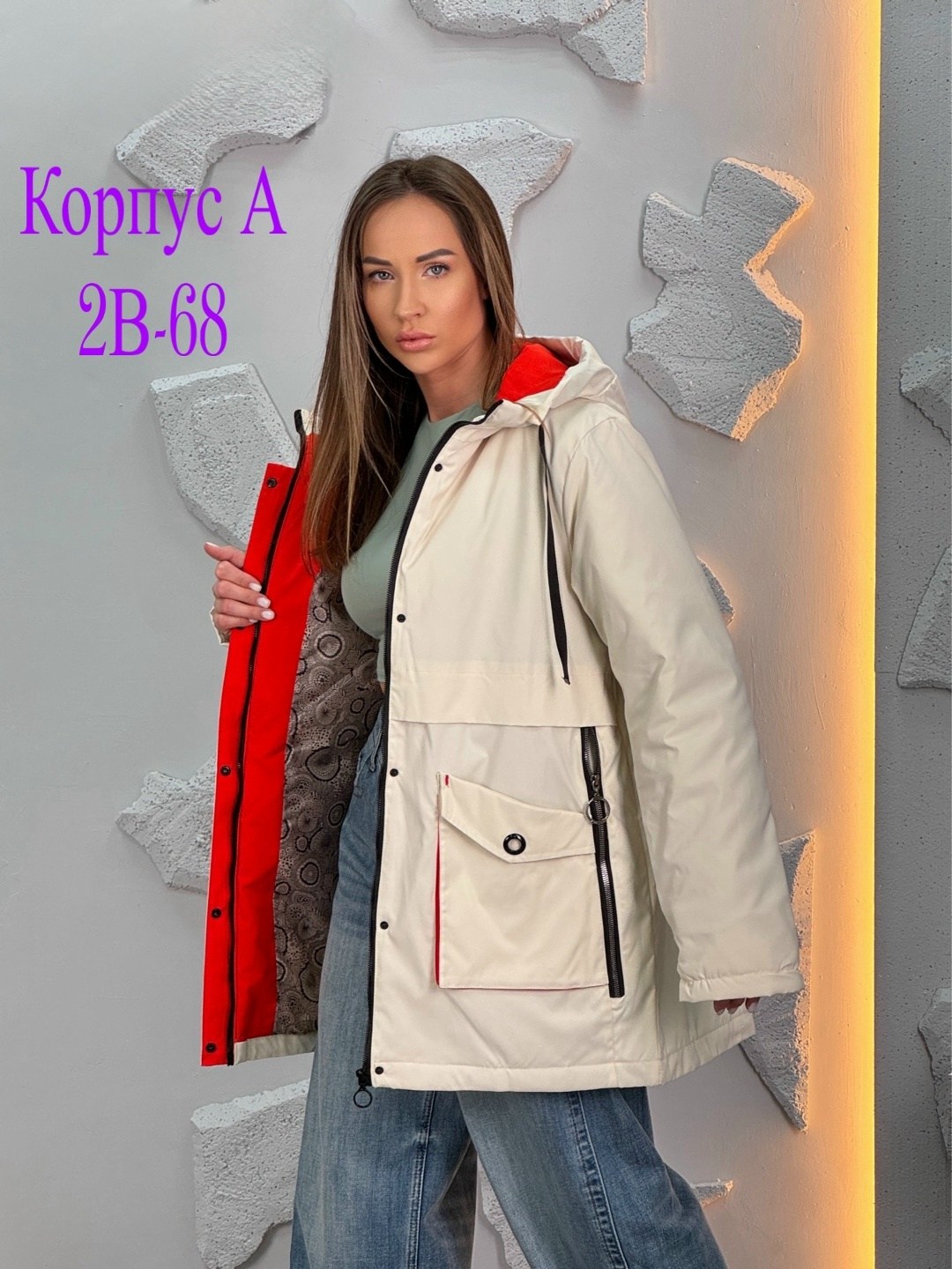 куртка женская,женская демисезонная куртка,куртка женская бежевая,куртка демисезонная,куртка женская двухсторонние