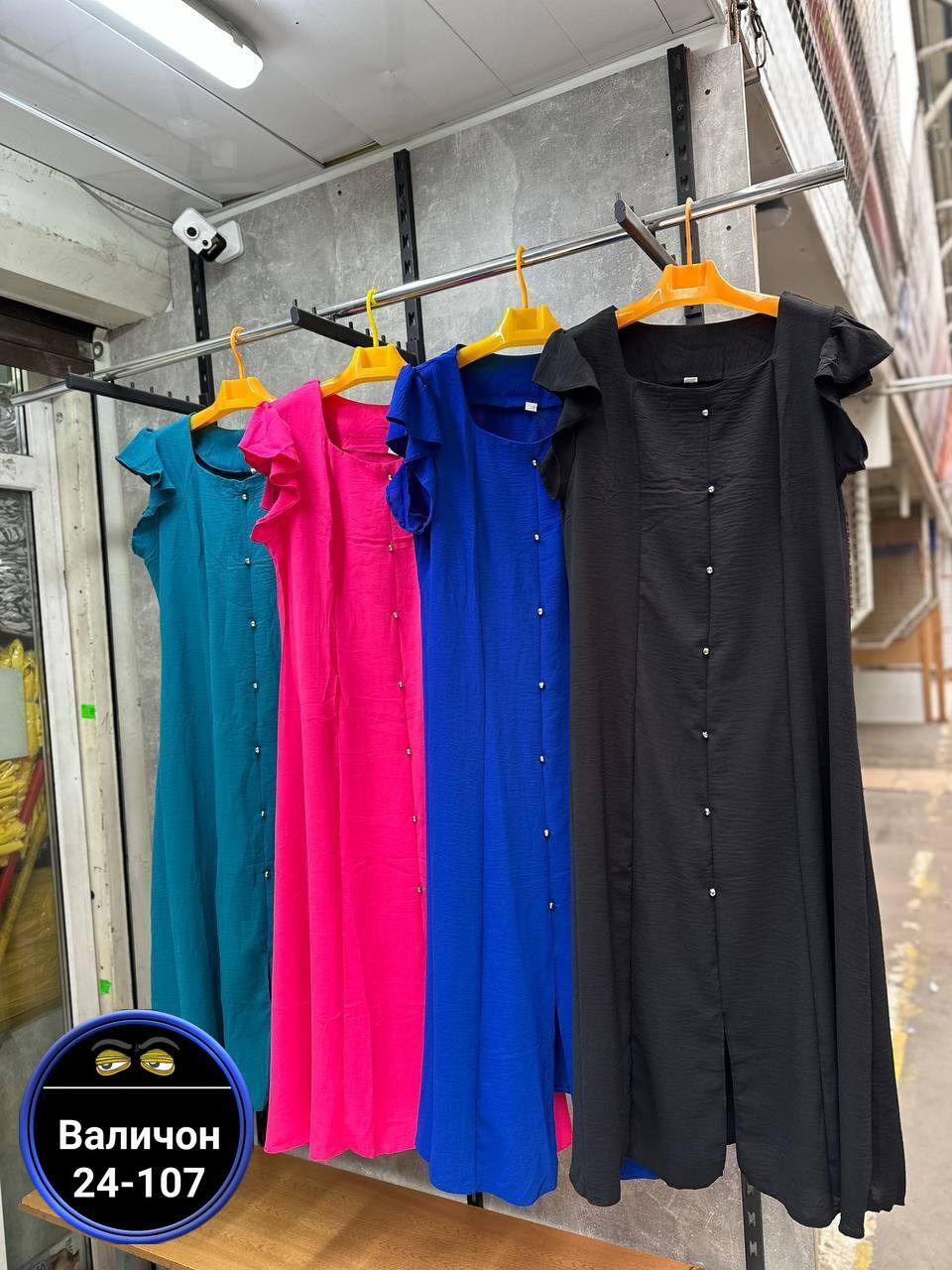 женские платья больших размеров,платье больших размеров повседневное,платье женской,нарядное платье,платья