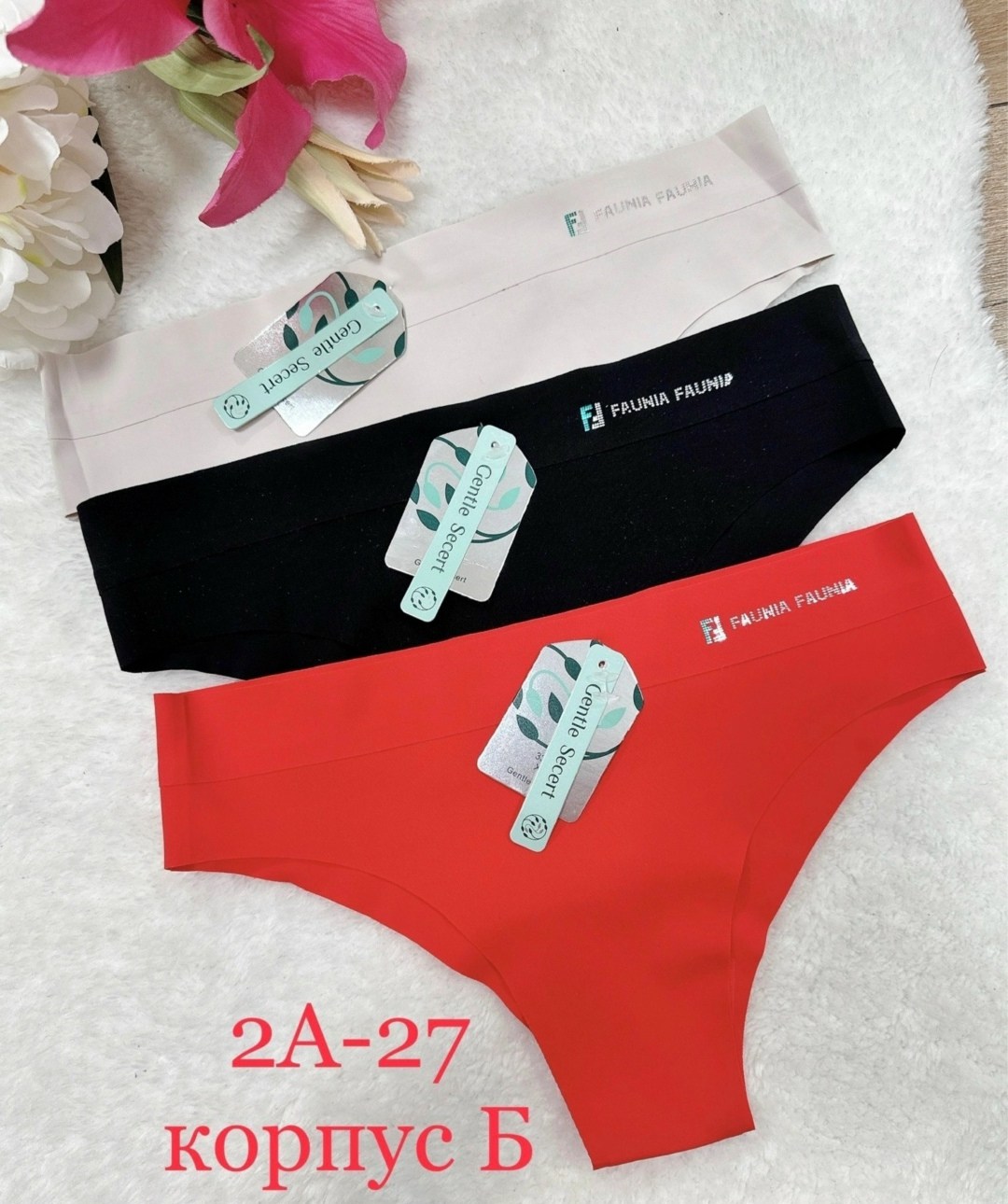комплект трусов женские,трусы женские комплект,комплект трусов стринг,трусы женские слип,женская нижнее белье