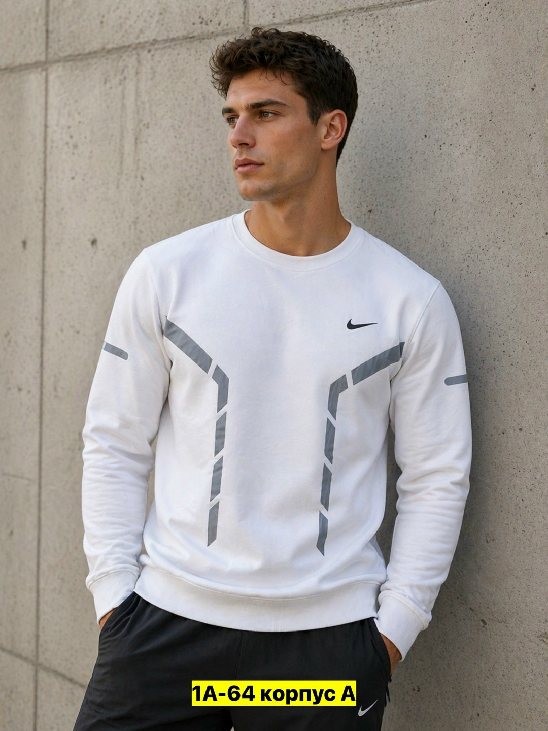 мужские свитшоты,спортивные свитшоты,свитшот мужской nike,свитшот мужской белый,кофта мужская