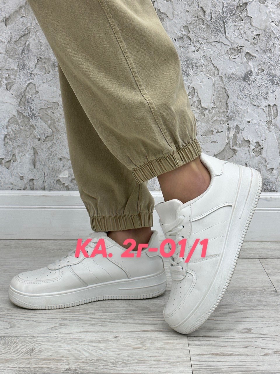 джинсы джоггеры стрейч,джеггинсы палаццо спортивные с высокой посадкой,брюки спортивные женская,джеггинсы брюки,джеггинсы женские с высокой посадкой