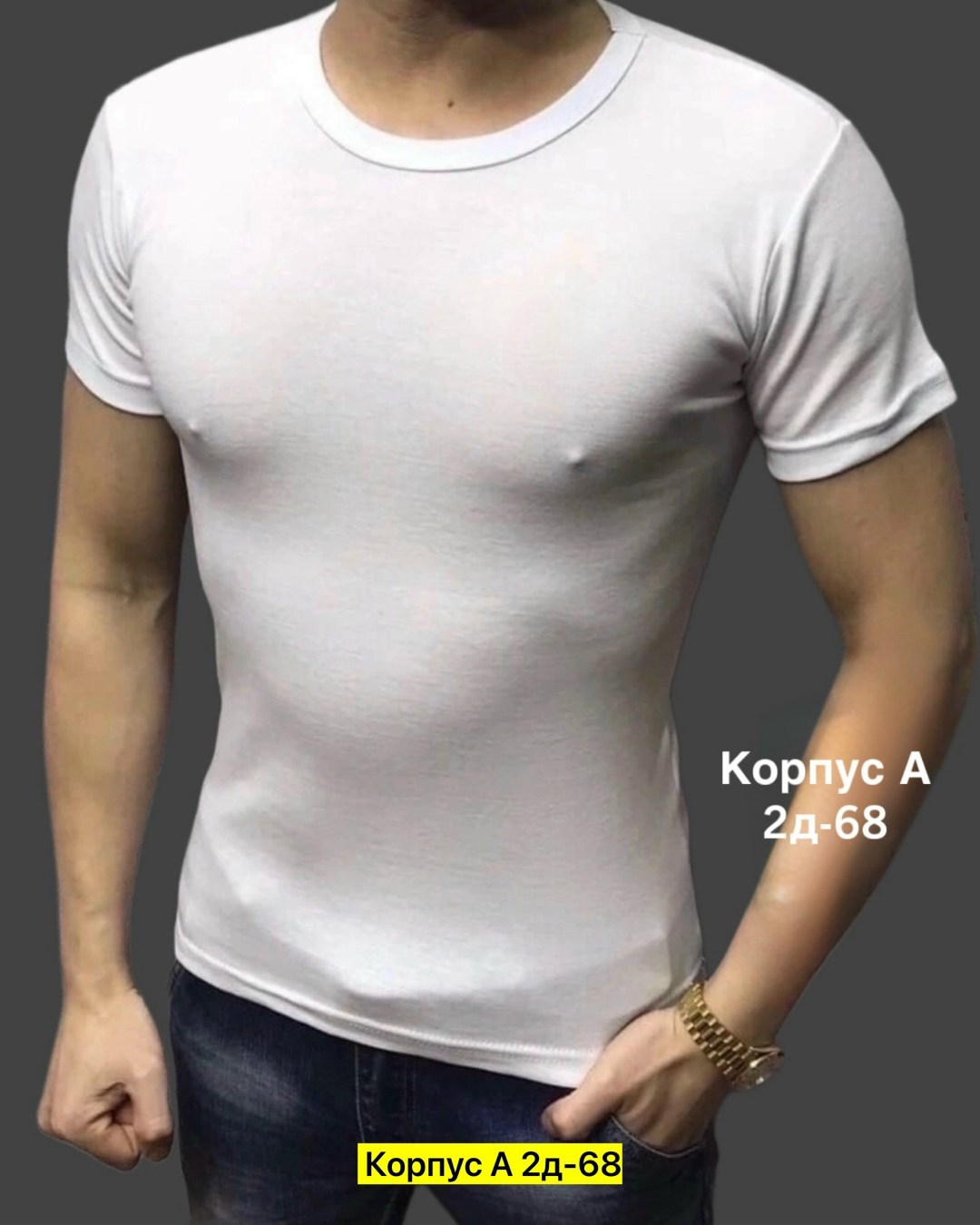 футболки с рынка,футболка мужская,мужская футболка белая,футболки для мужчин,мужская футболка слим