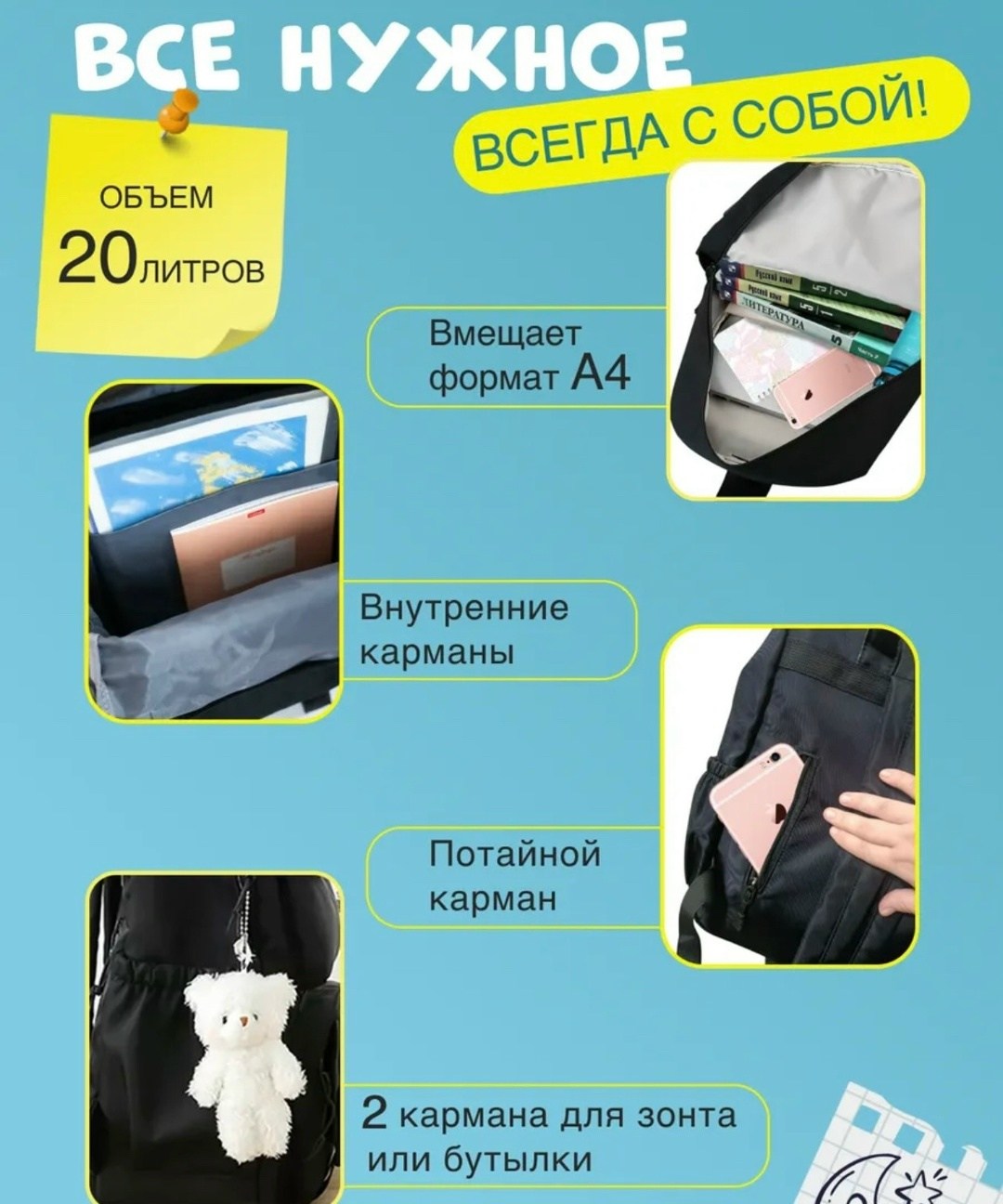 рюкзак школьный для девочки 5 в 1 набор шоппер,рюкзак школьный для подростков набор 4 в 1,рюкзак для школа,рюкзак korea look набор для девочек школьный,рюкзак набор