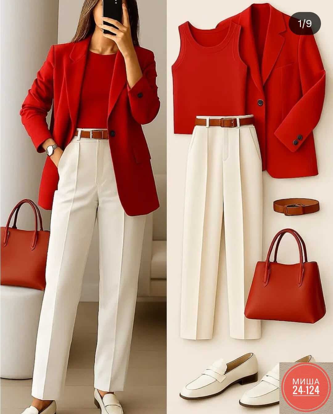 женские стили моды,стиле кэжуал,одежда для женщин,брючный костюм