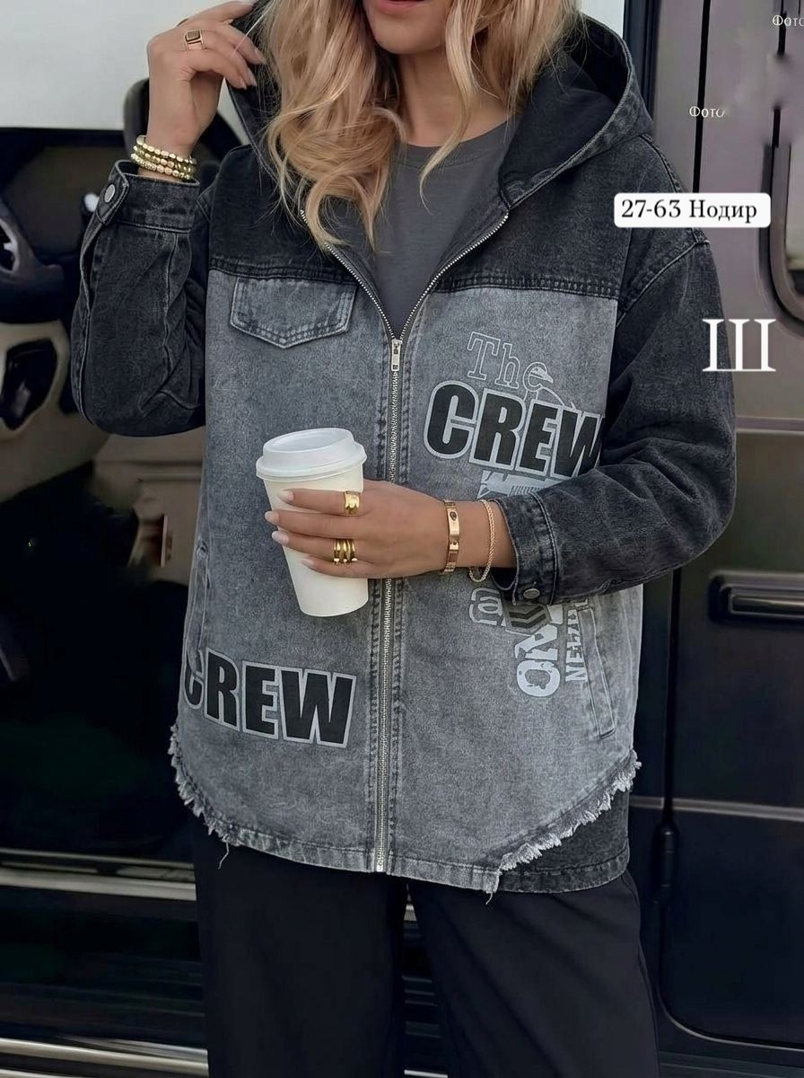 джинсовая куртка,куртка джинсовая женская,женская куртка,куртка джинс,женская куртка джинс
