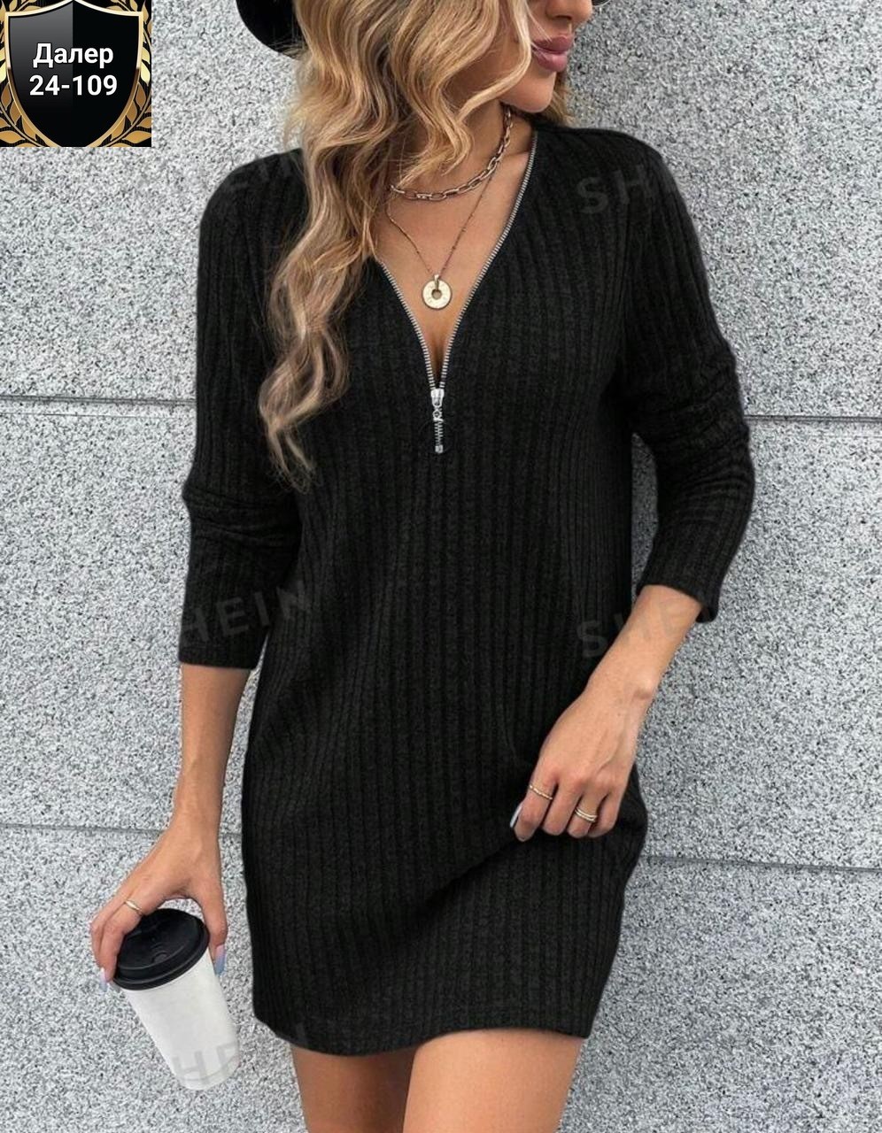 платье трикотажное мини,вязаное платье женское,платье лапша трикотажное,платье женское лапша,женское платье ткань лапша