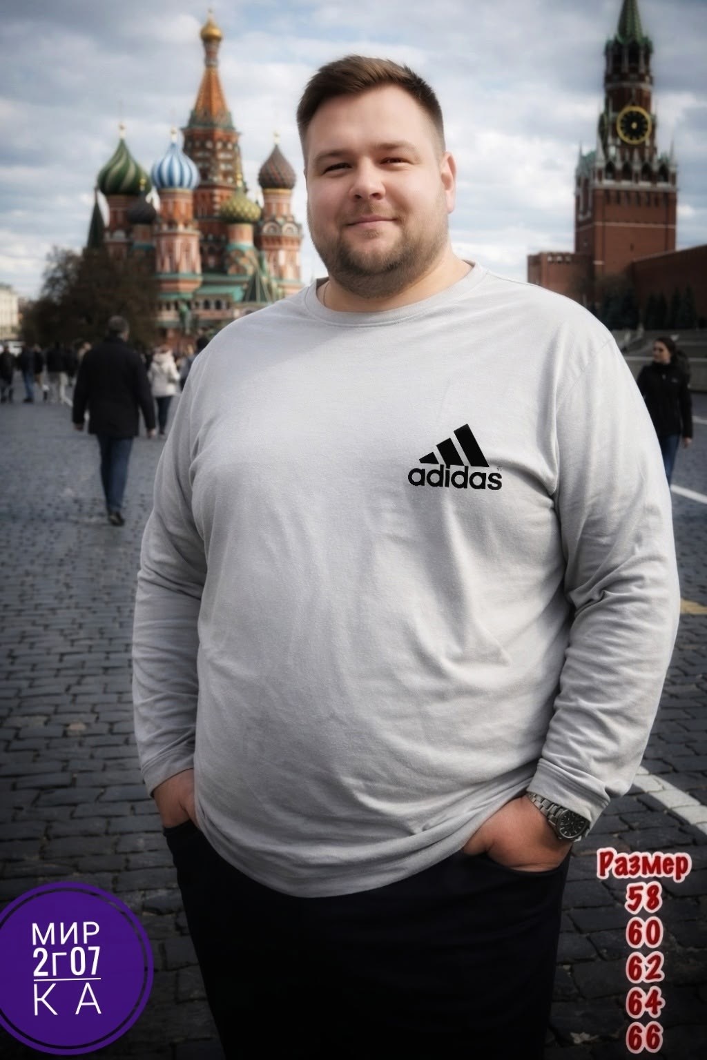 мужчина,толстый мужчина,мужчин,толстые парни,мужик