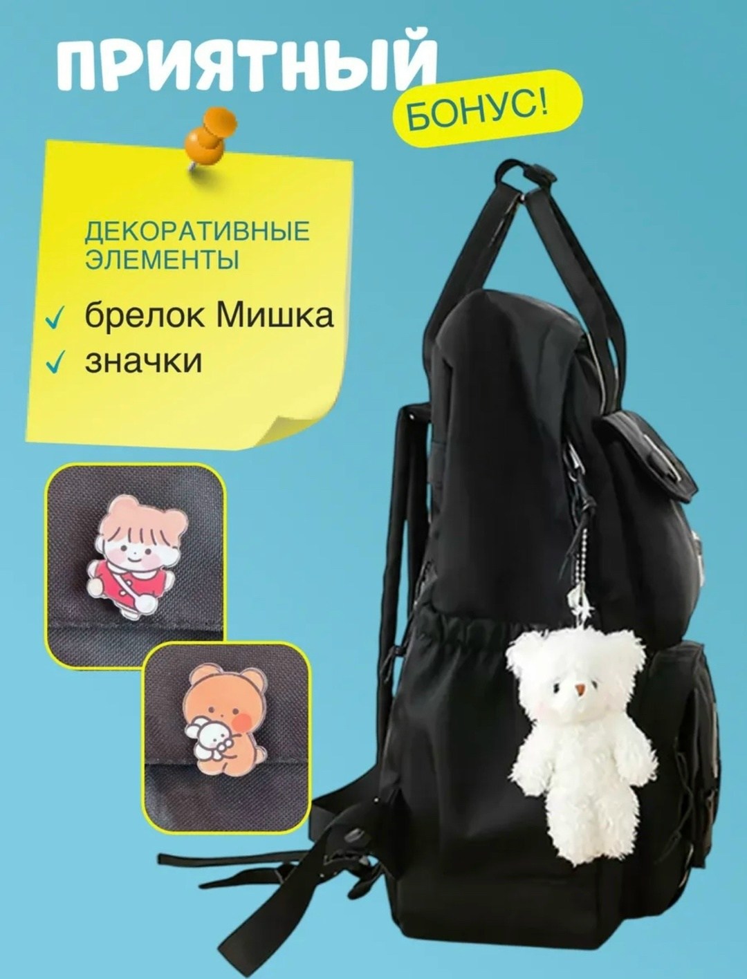 рюкзак школьный для девочки 5 в 1 набор шоппер,рюкзак школьный для подростков набор 4 в 1,рюкзак для школа,рюкзак korea look набор для девочек школьный,рюкзак набор