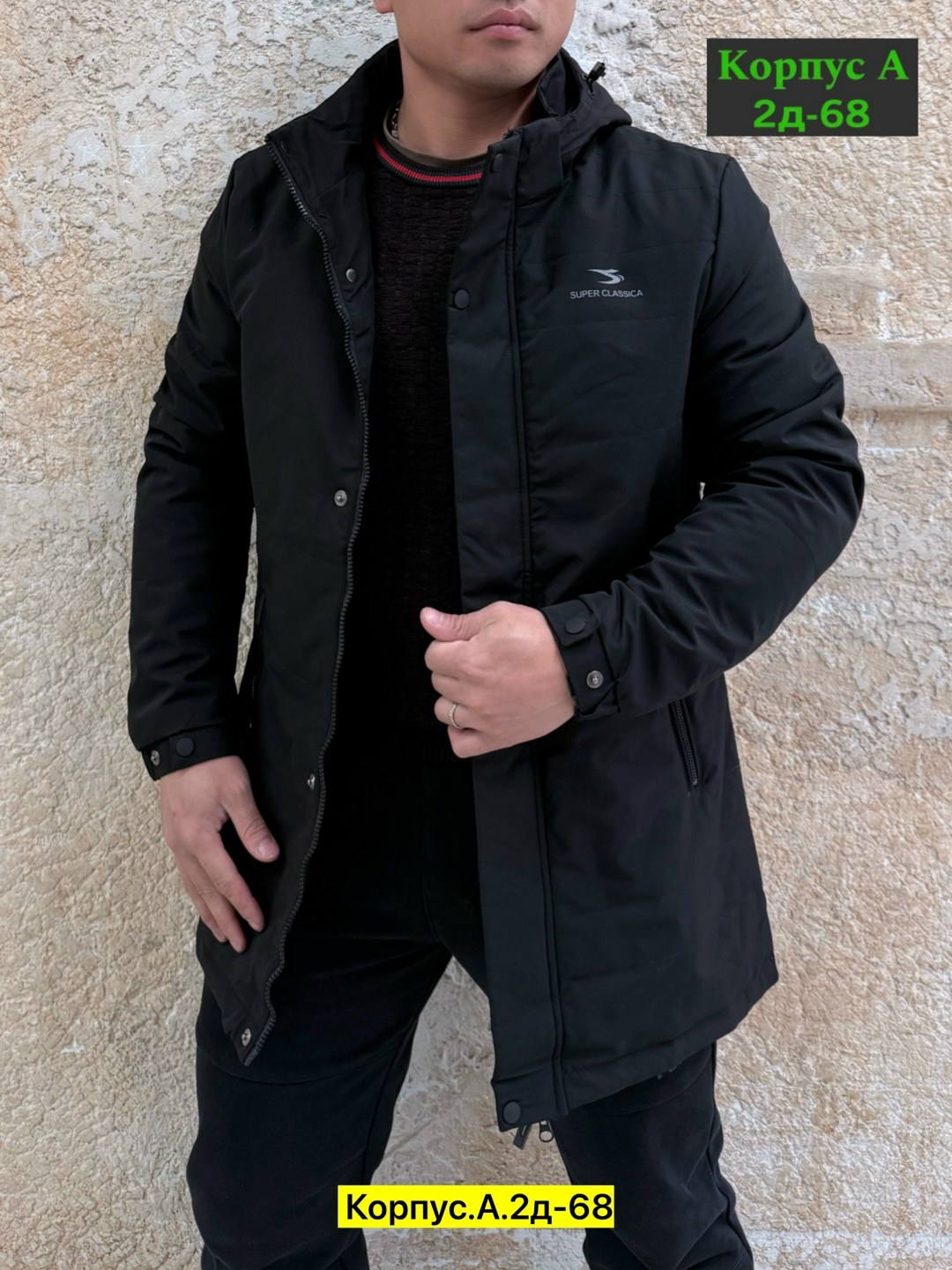 куртка демисезонная,куртка демисезонная мужская,куртка,мужские куртки ,куртка мужская удлиненная осенняя