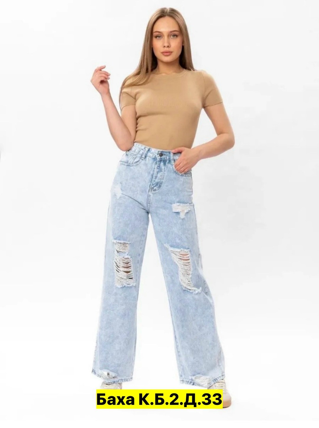 женские джинсы,джинсы женские широкие,джинсы широкие,джинсы брюки,стильные джинсы