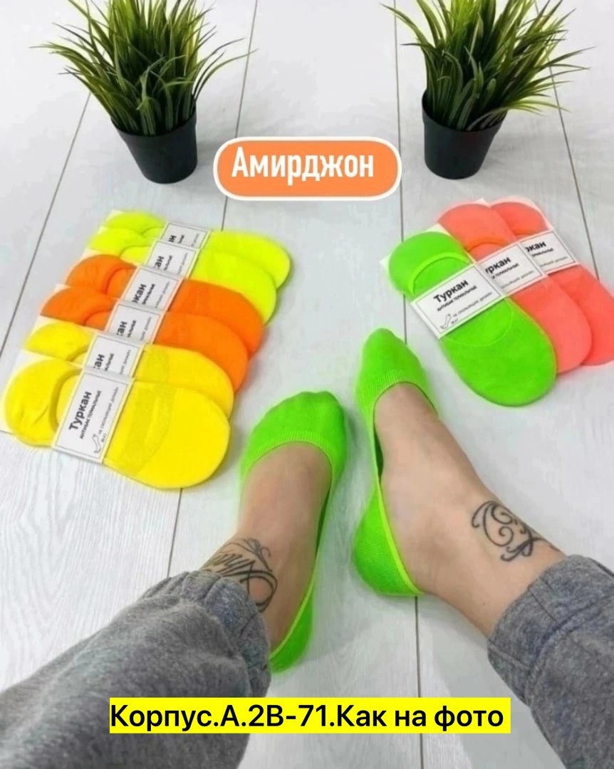 носки следки женские,комплект носков хорошо,следки носки,следки туркан женские,носки следки черные