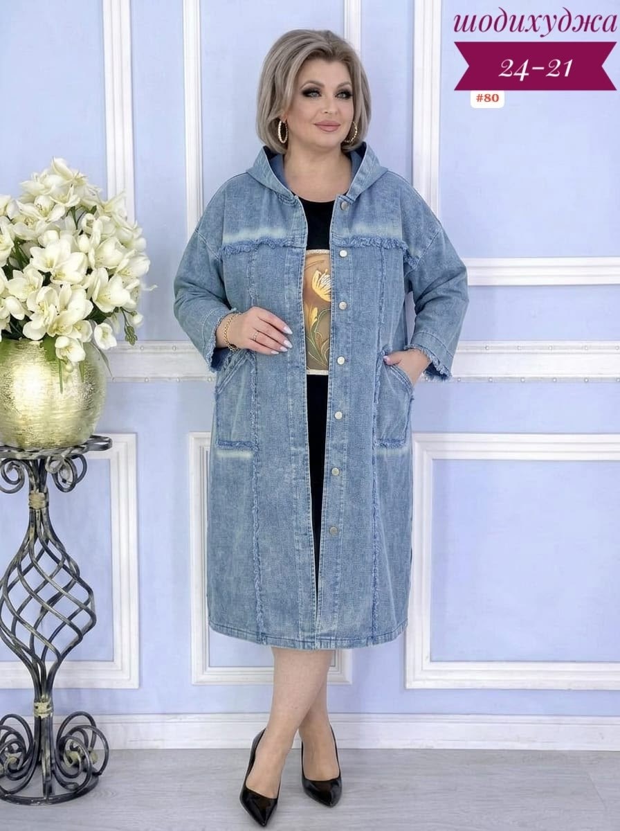 женская джинсовая куртка большого размера,джинсовые куртки женские,куртка женская джинсовая большие размеры,джинсовая куртка,женская джинсовая куртка больших размеров с