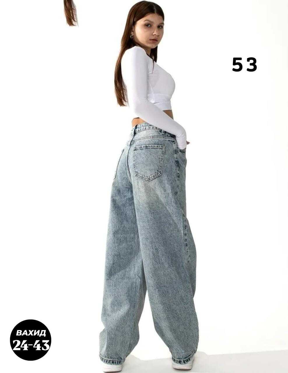 джинсы багги,женские джинсы,джинсы широкие,женские джинсы широкие,джинсы бойфренды y2k широкие багги