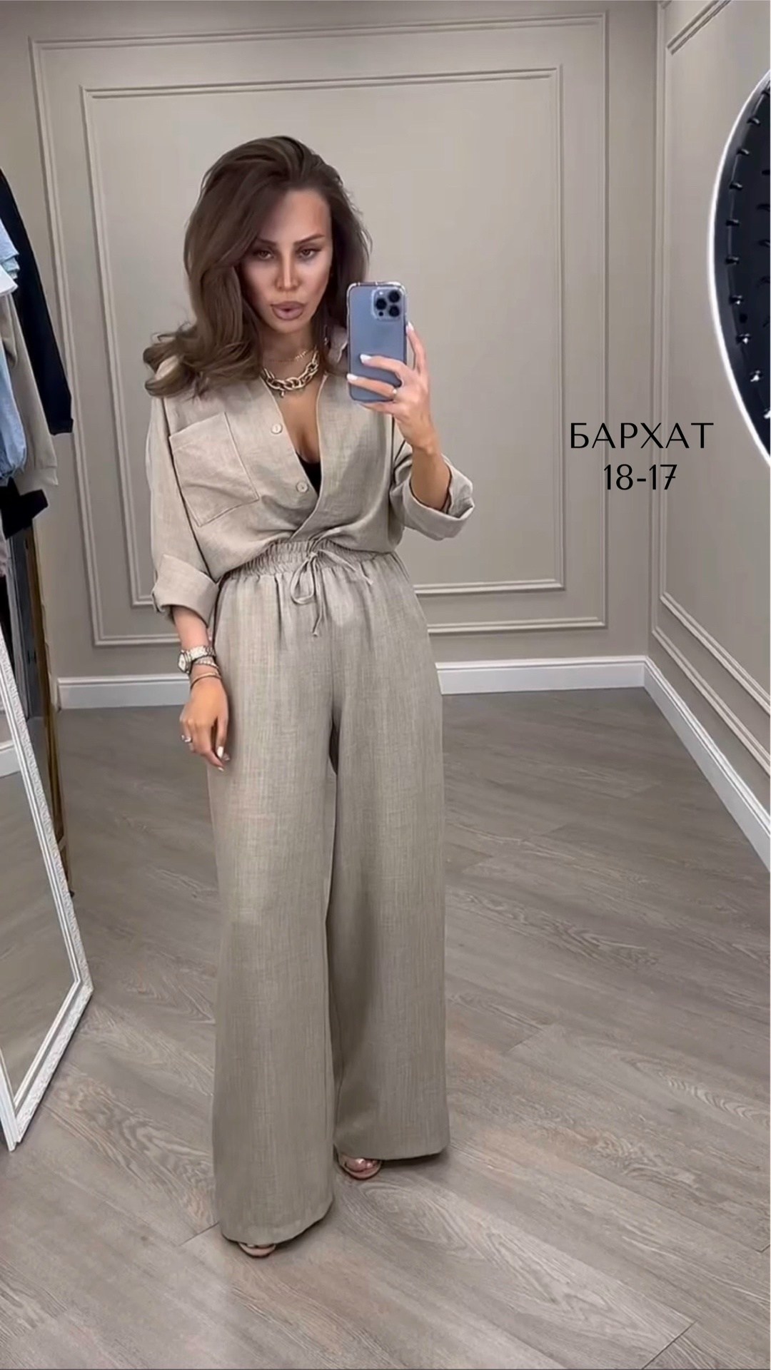 брючные костюмы женские,стильные костюмы,костюм с брюками палаццо,летние костюмы женские,женские костюмы