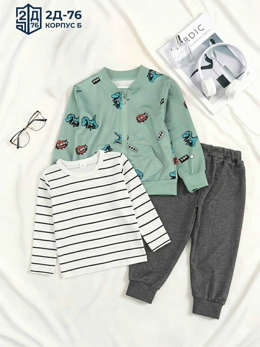 кофта для мальчика,толстовка для мальчика,свитшот для мальчика,одежда для мальчика,свитшот детский для мальчика