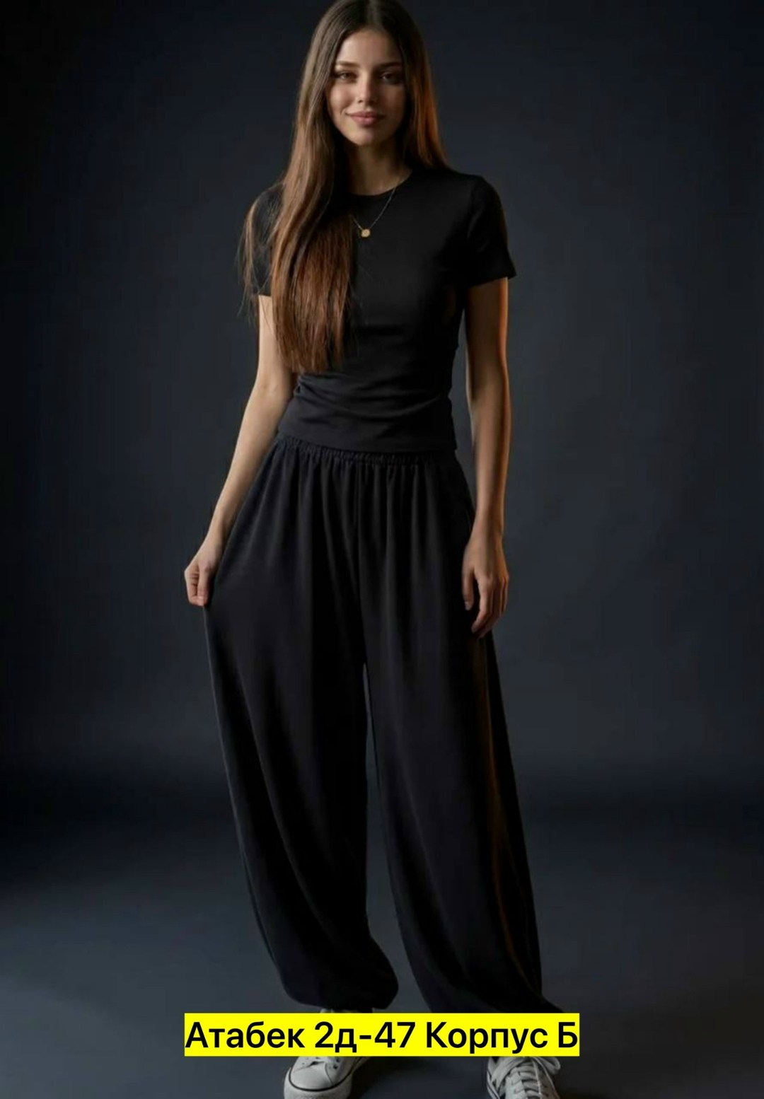 широкие брюки,брюки женские,широкие штаны,стильные брюки,широкие спортивные брюки