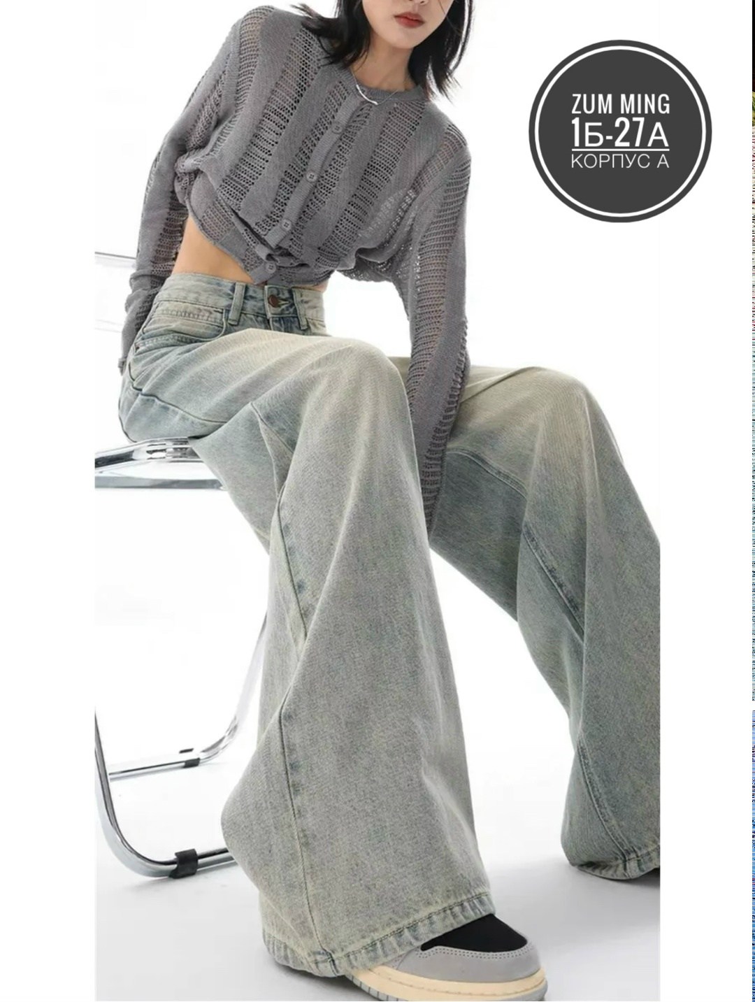 широкие джинсы,женские широкие мешковатые джинсовые брюки y2k,модные джинсы,джинсы широкие женские,джинсы с широкими штанинами