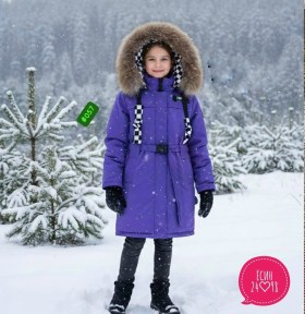 Верхняя одежда