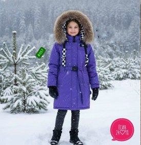 Верхняя одежда