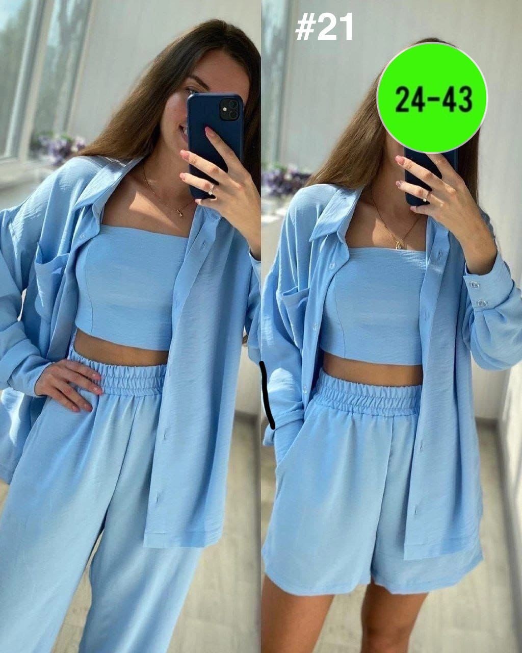 костюм тройка женский,костюм женский,летние костюмы женские,брючные костюмы женские,костюм комплекты