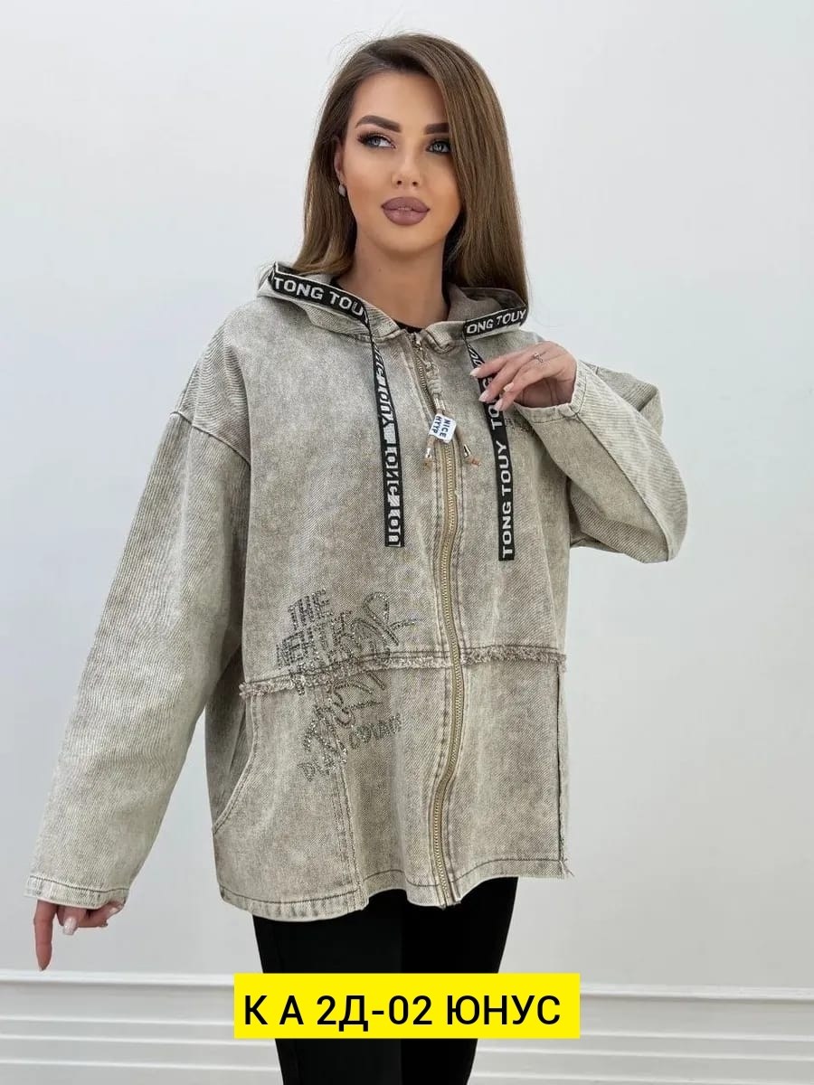 джинсовая куртка оверсайз с капюшоном vth store,куртка джинсовая женская,куртка джинсовая,джинсовая куртка оверсайз с капюшоном grace,куртка джинсовая оверсайз