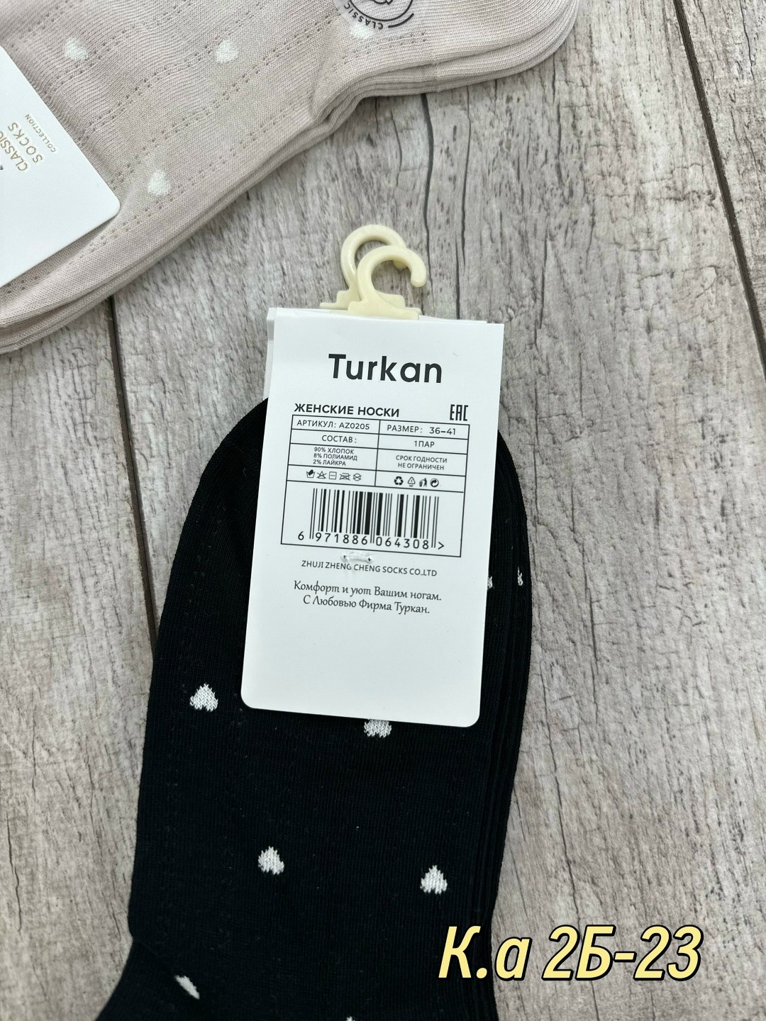 носки женские 10 пар,носки женские набор 5 пар,носки женские,носки женские 10 пар разного цвета,носки женские короткие