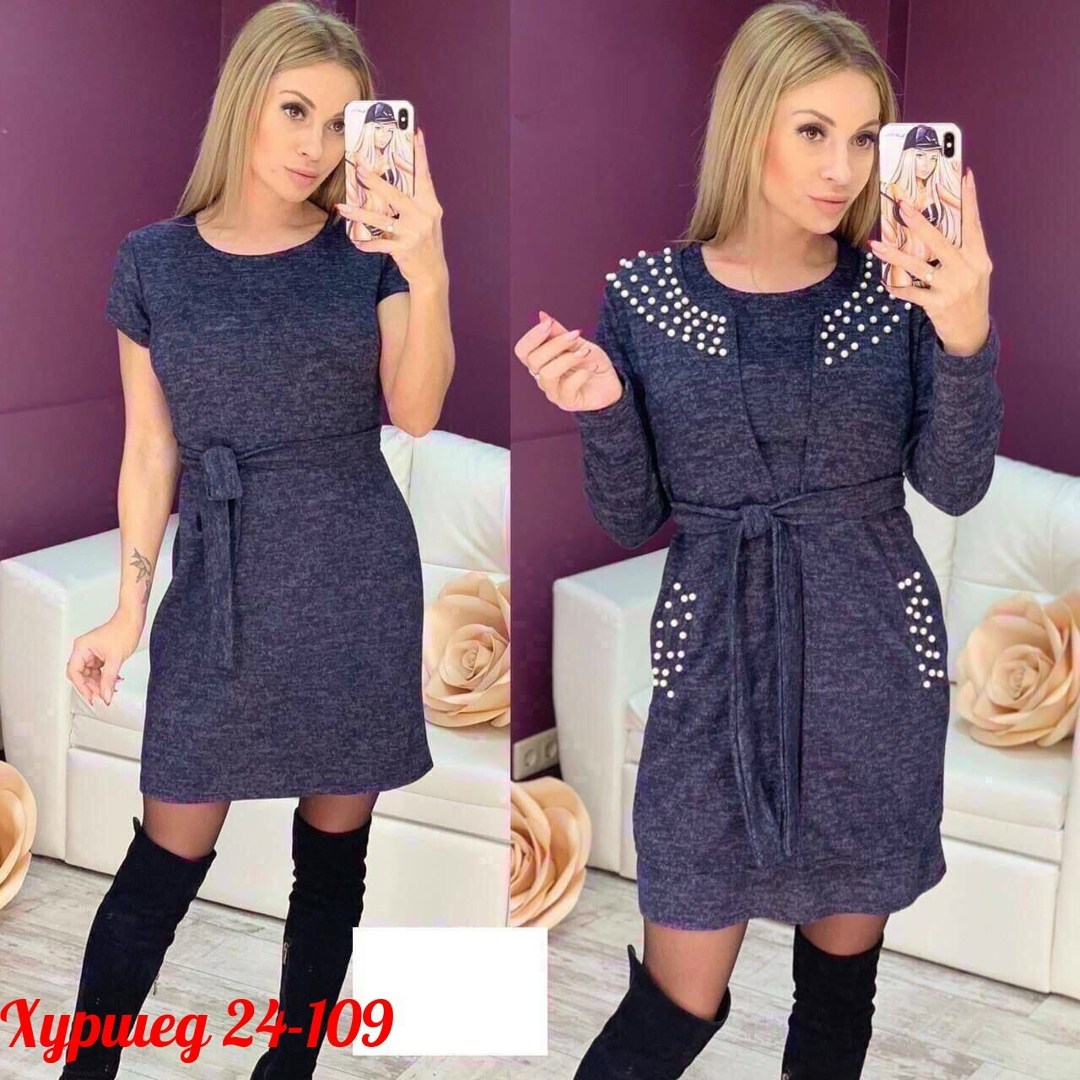 платье двойка ангора ,кофта женская,трикотажная кофта,женские кардиганы,платье кардиган
