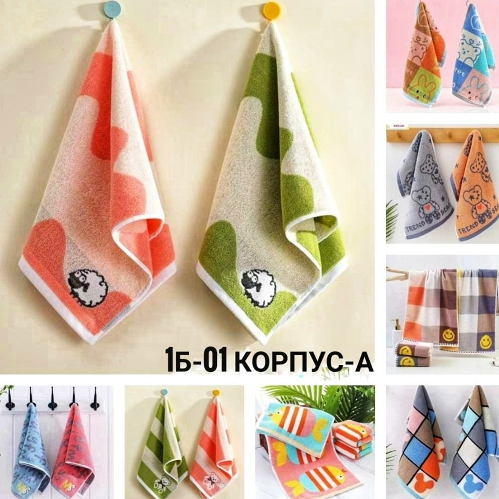 детские полотенца,полотенец детский,полотенца махровая,полотенца для детей,полотенец