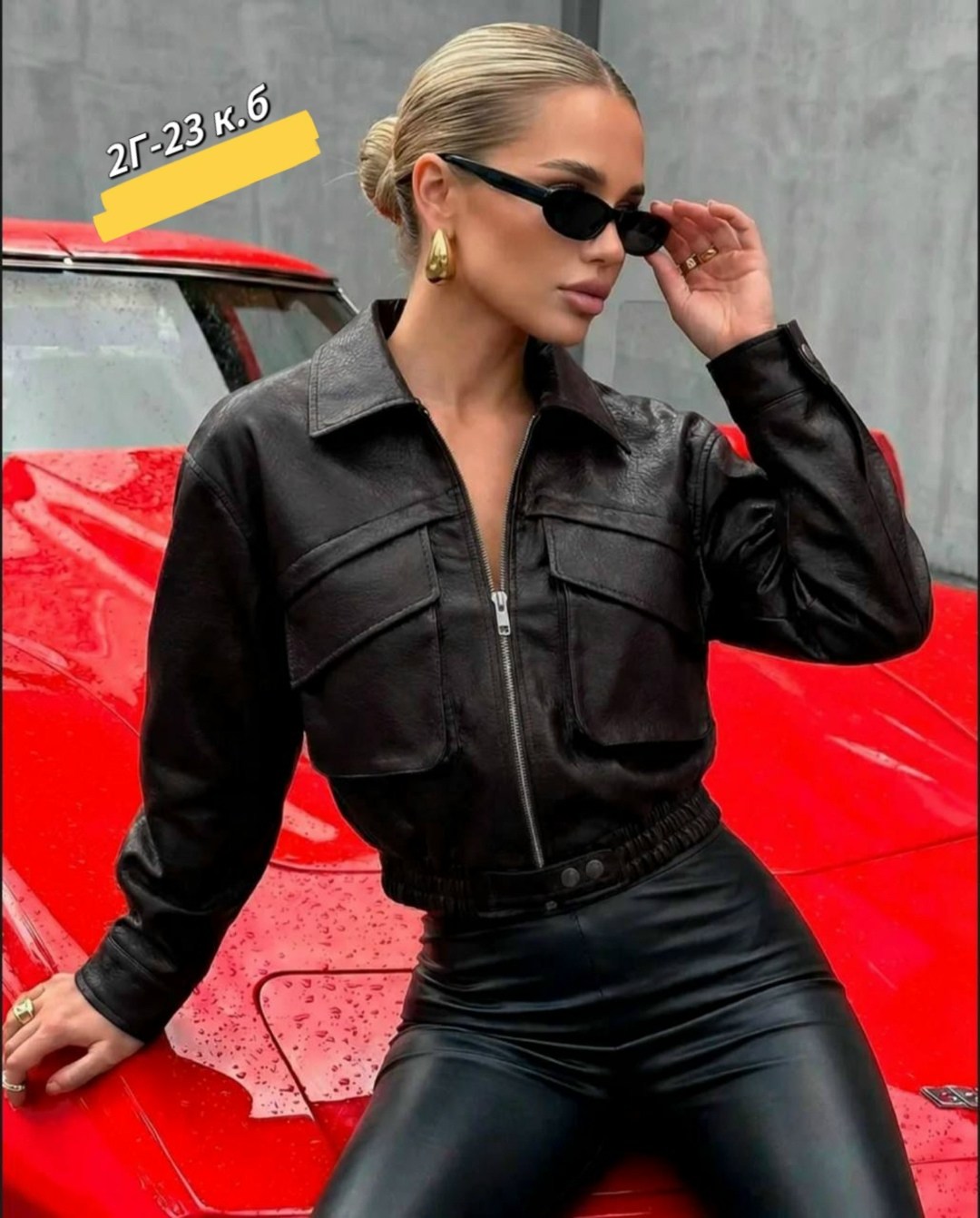 кожаная куртка,куртка кожаная женская,кожаная куртка бомбер женская,куртка бомбер,женская куртка