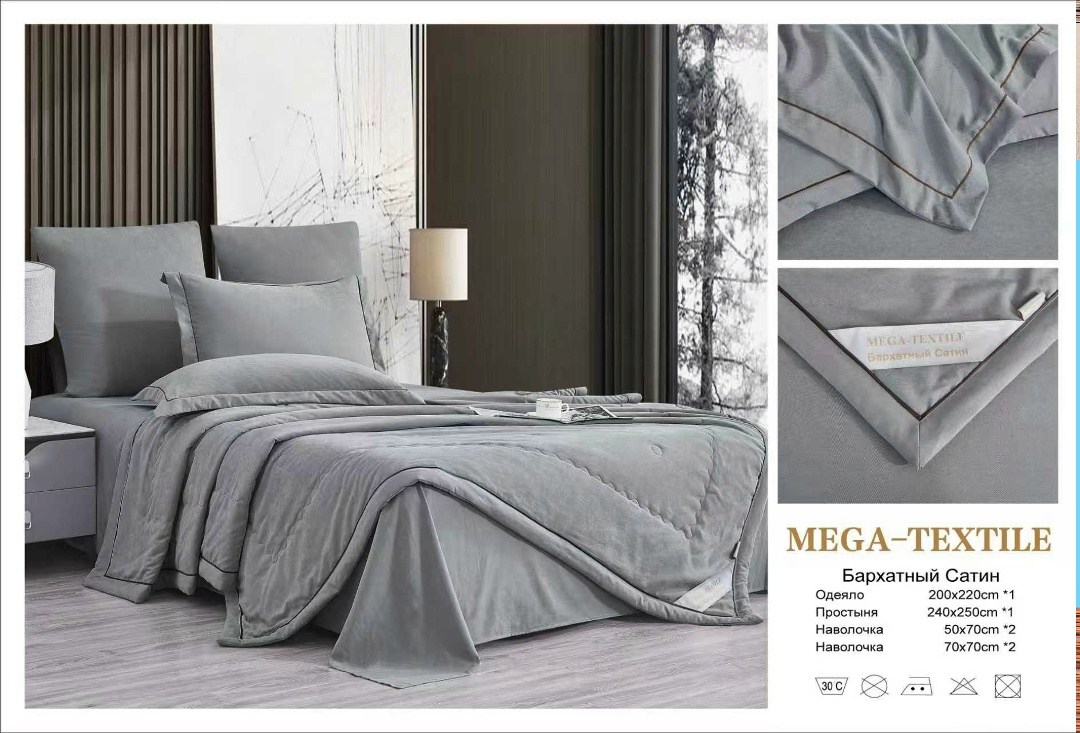 комплект постельного белья с готовым одеялом ткань бархатный сатин,комплект постельного белья candies с одеялом бархатный сатин евро № 2,комплект постельного белья candies с одеялом бархатный сатин ев