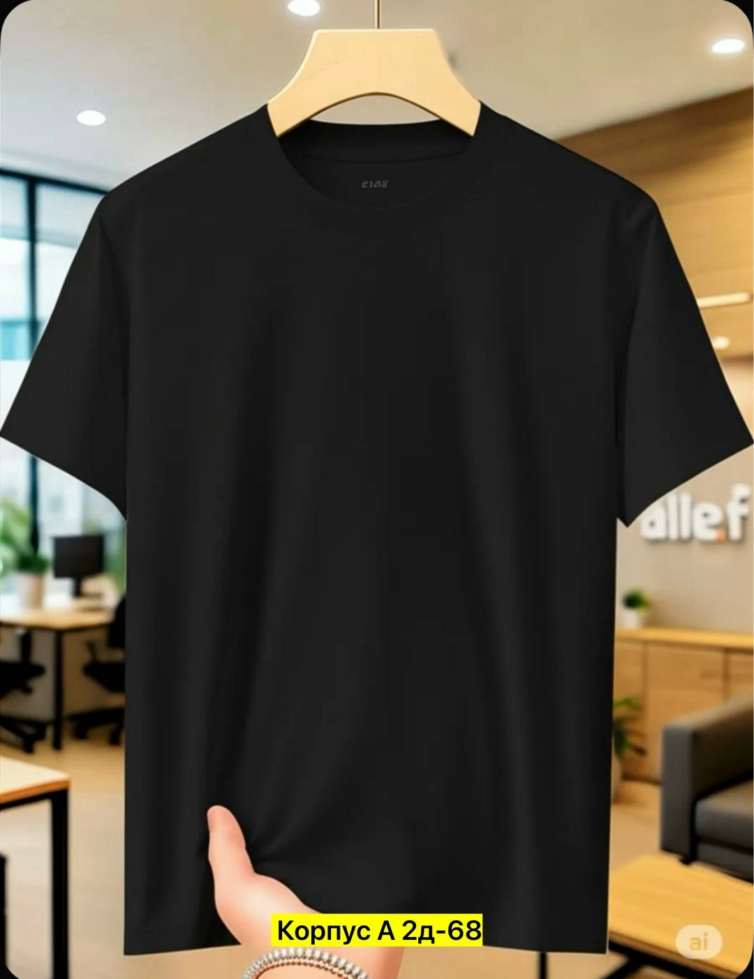 мужская футболка белая,белая футболка,футболки мужские,футболки базовая,футболки мужские и женские