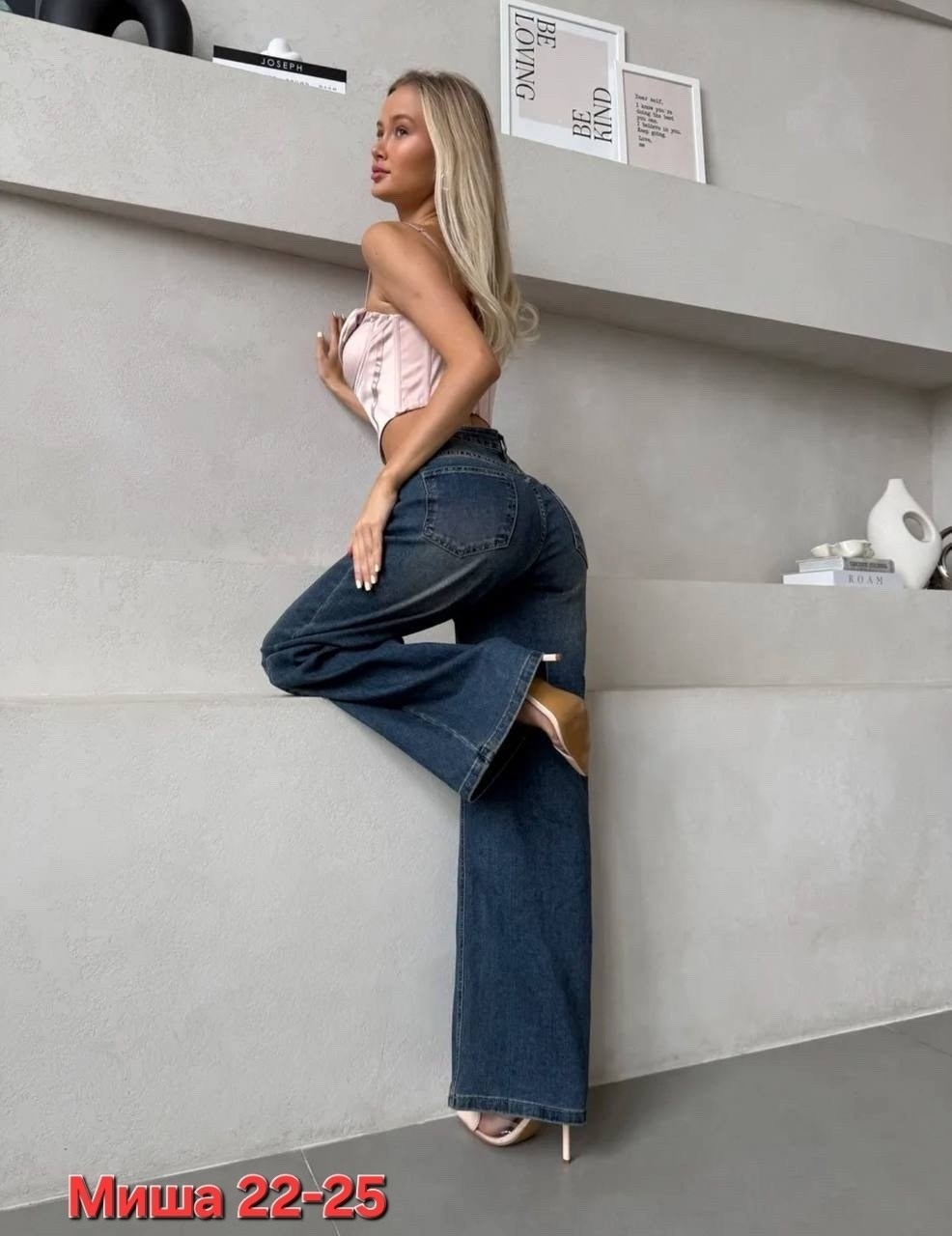 джинсы женские,джинсы женские широкие,брюки джинсы,джинсы широкие