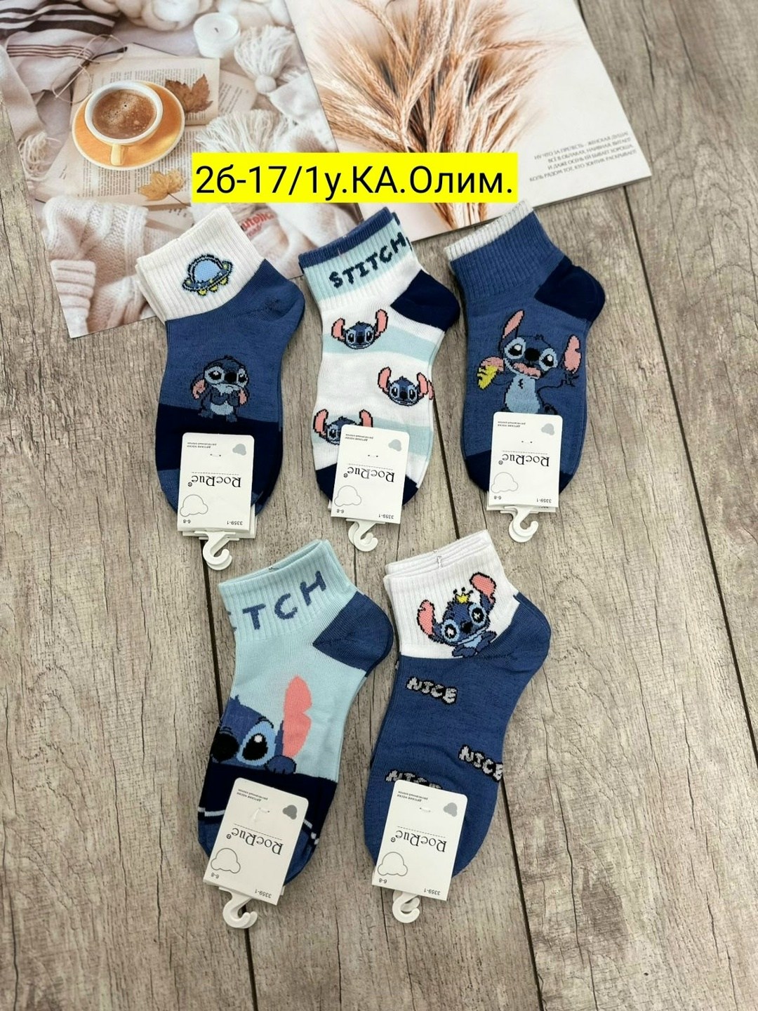 носки детские 10 пар,носки детские для мальчика,детские носки,носки дeтские,носки для детей