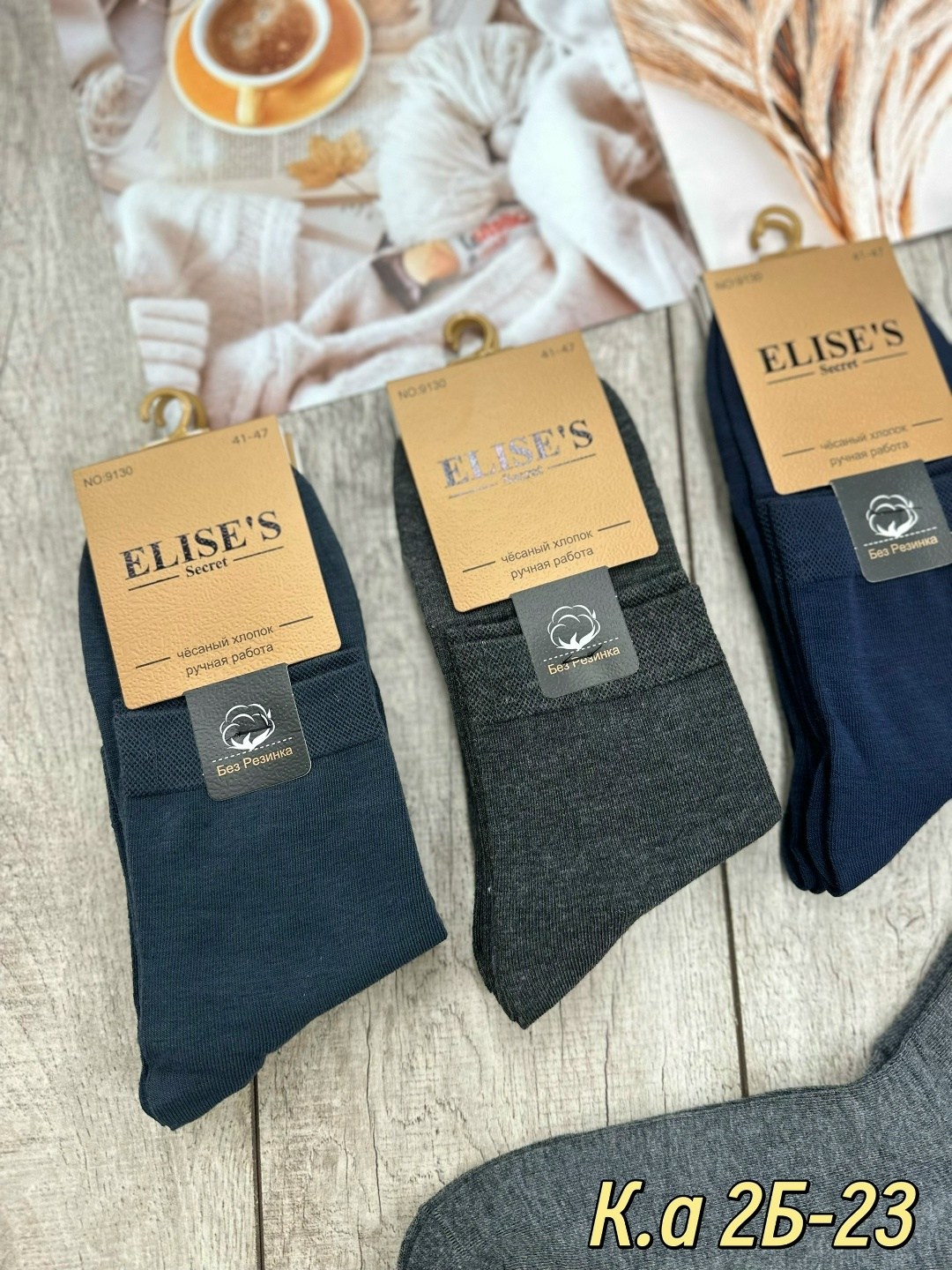 носки мужские 10 пар,комплект носки мужские,мужские носки,мужские носки ,носки мужские 10пар