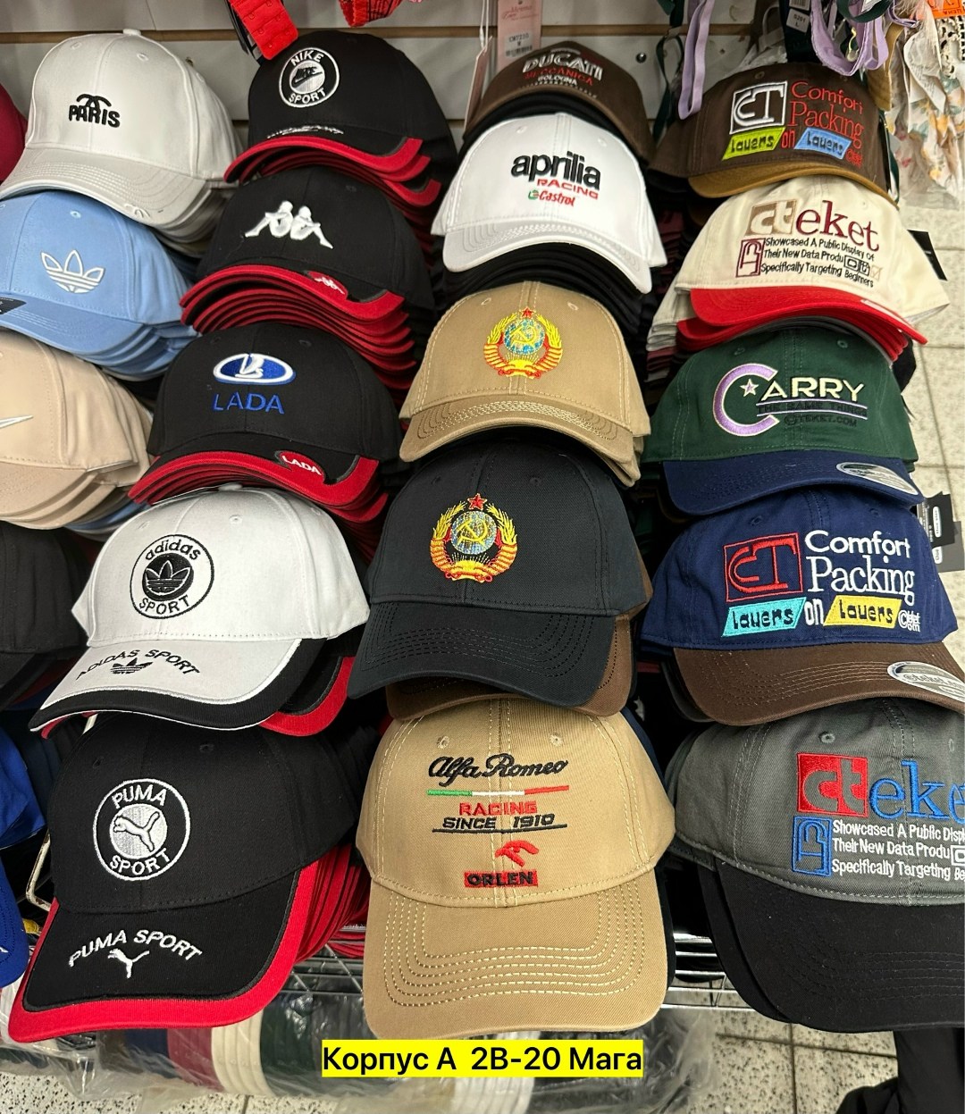 мужская бейсболка кепка,бейсболка кепка,кепка,кепка универсальная,бейсболка кепка мужская женская