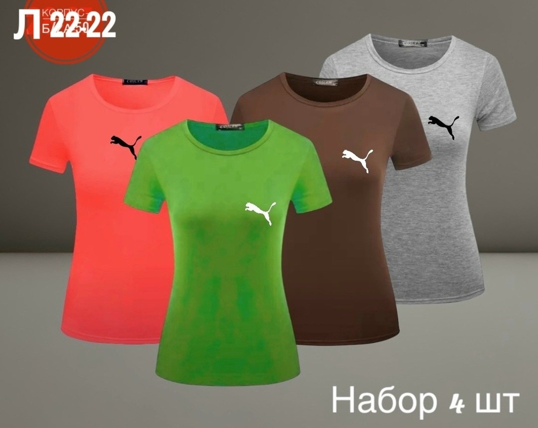 футболка женская puma,футболка пума женская,футболки женская,футболка для фитнеса,женская спортивная футболка