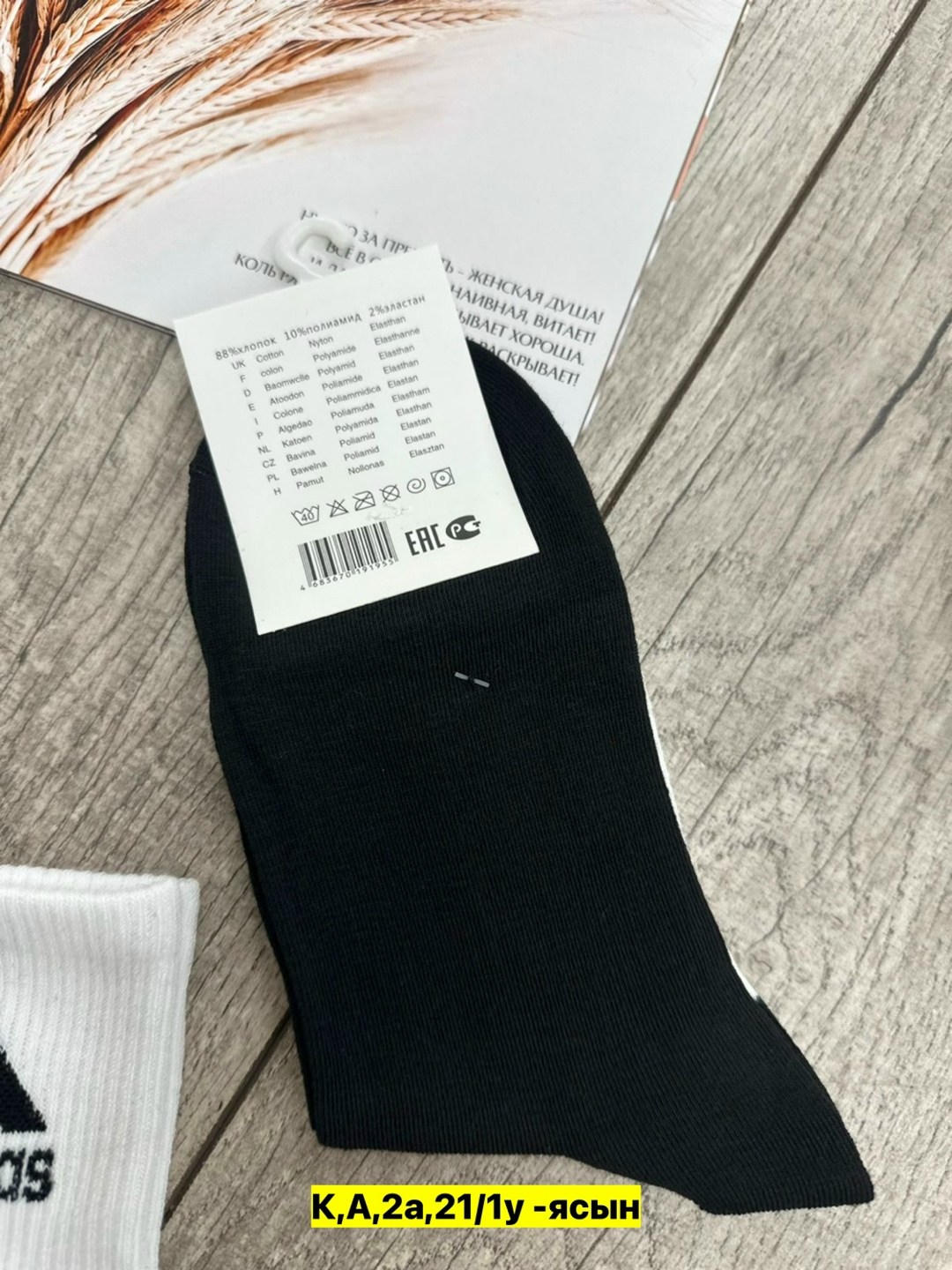 носки adidas набор спортивных носков адидас,носки мужские спортивные,носки мужские 10 пар,носки адидас,носки мужские