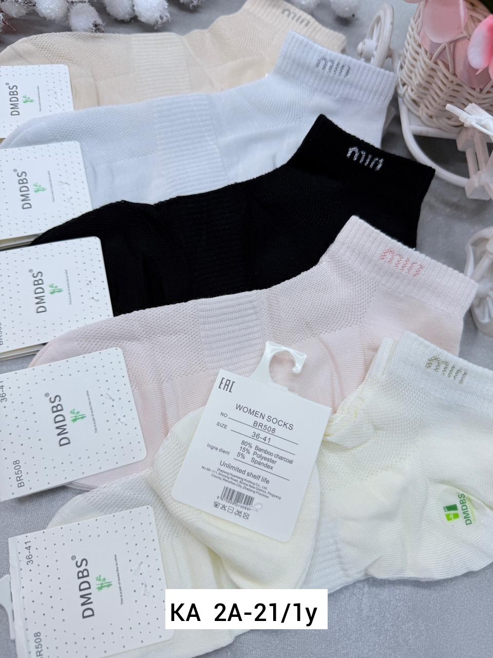 носки женские,носки женские 10 пар,комплект носки женские,носки женские набор,носки женские набор 5 пар