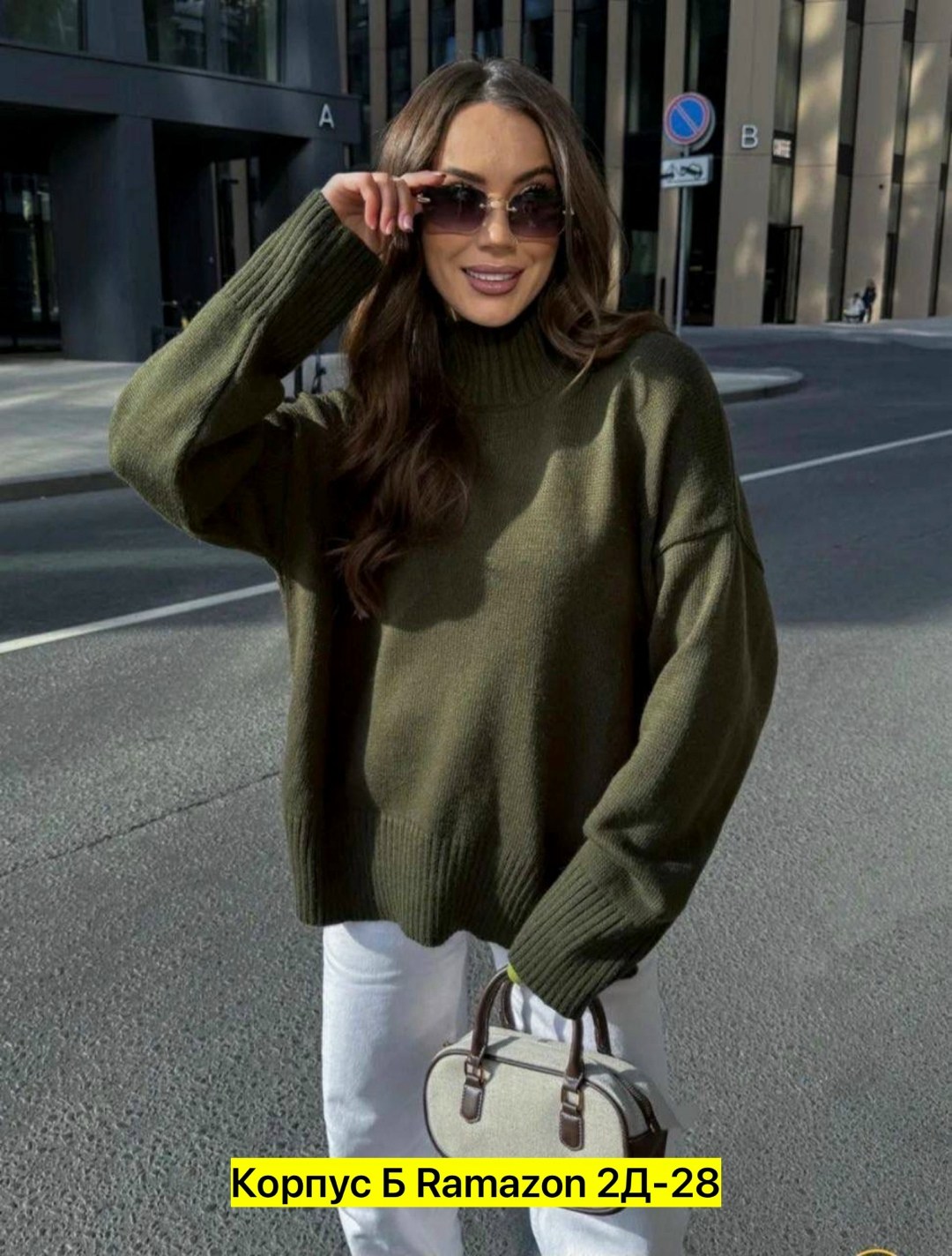 белый свитер оверсайз,свитер оверсайз модные свитеры,свитер оверсайз классический,свитер оверсайз теплый женский,свитер оверсайз удлиненный