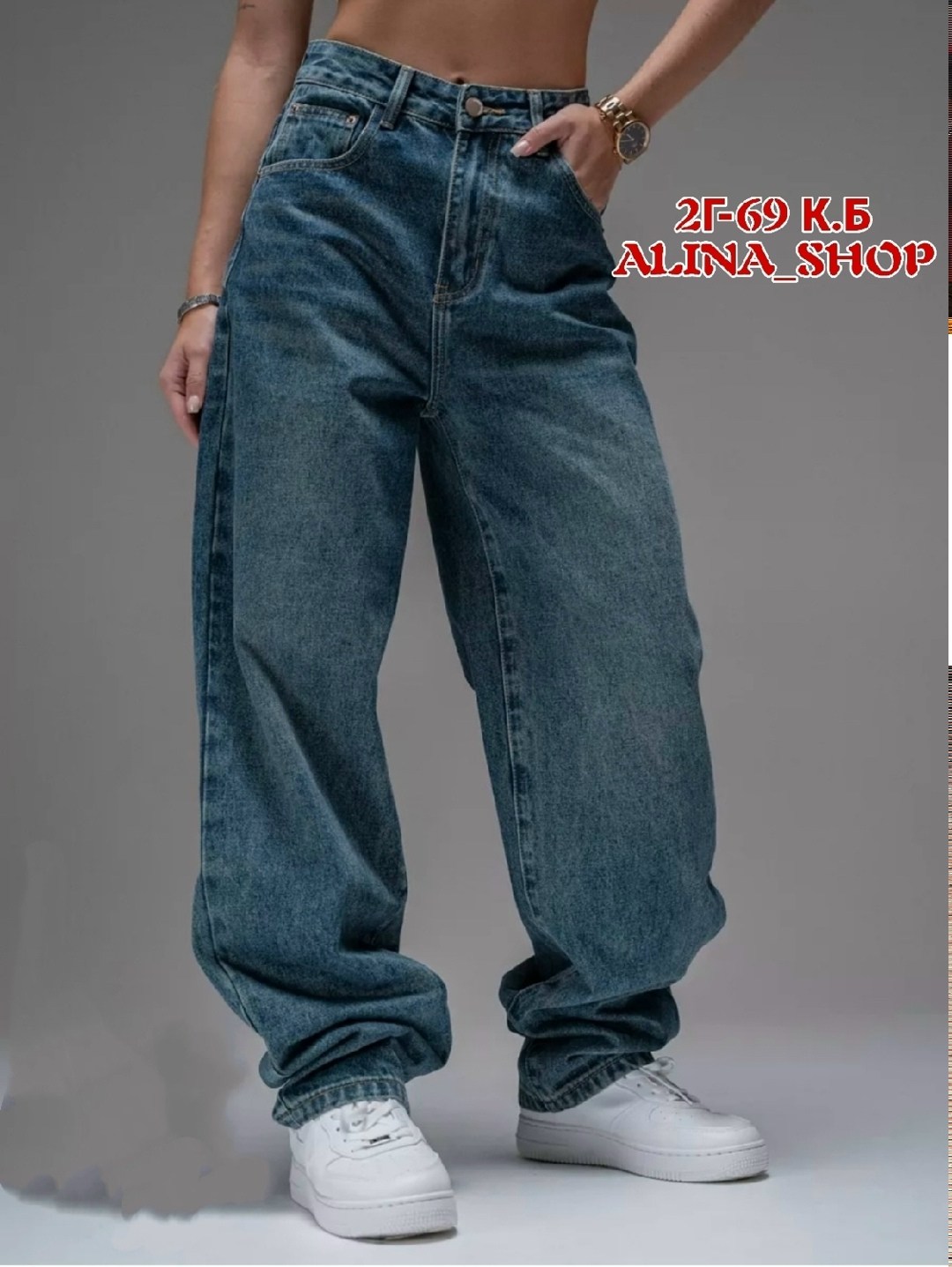 джинсы бойфренды y2k широкие багги fitmint,джинсы бойфренды y2k широкие багги,джинсы женские широкие багги синие vl jeans,джинсы широкие багги,джинсы бойфренды y2k широкие багги fitmint цвет синий