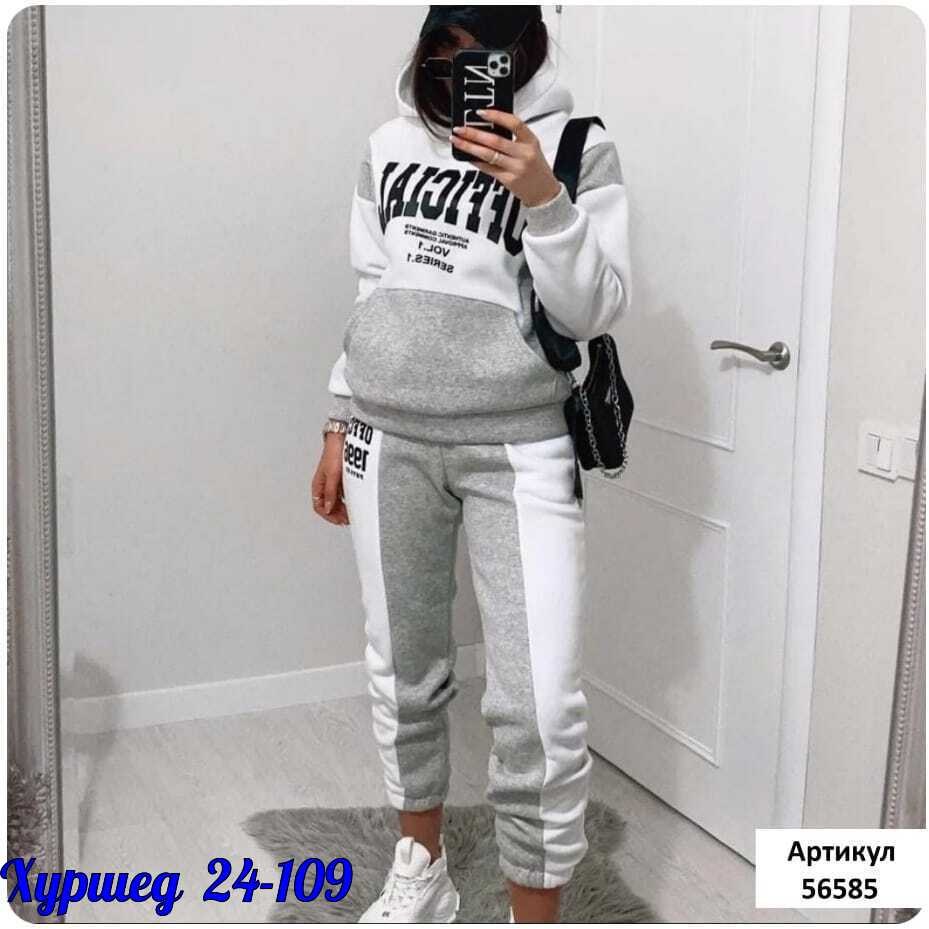 костюм двойка на флисе,костюм спортивный женский,женский костюм на флисе,костюм на флисе женский ,женский теплый спортивный костюм