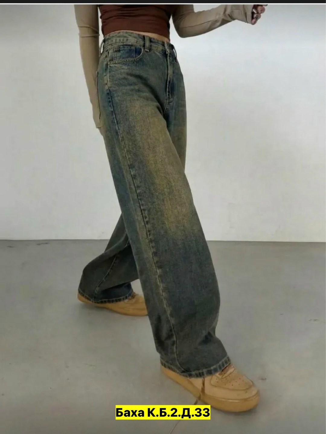 джинсы широкие,джинсы женские широкие,женские джинсы,джинсы брюки,штаны джинсы